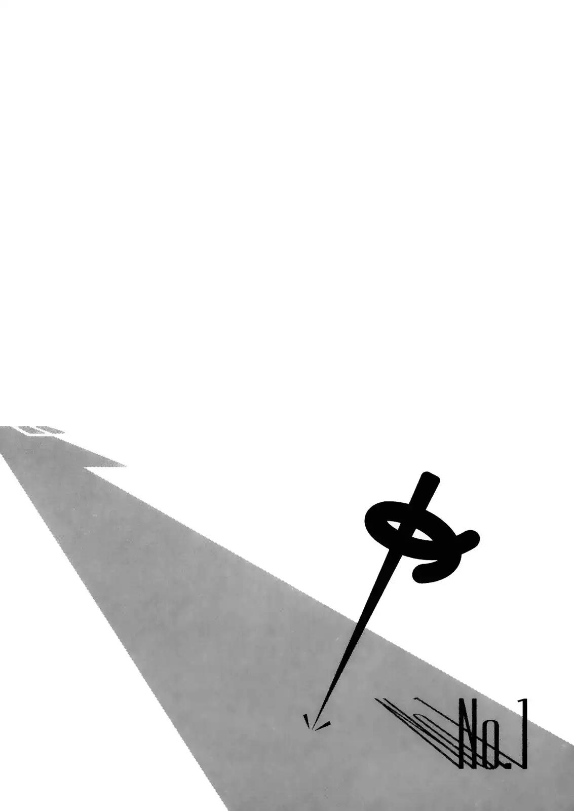Sundome Chapter 2 page 2 - Chapter 2: String