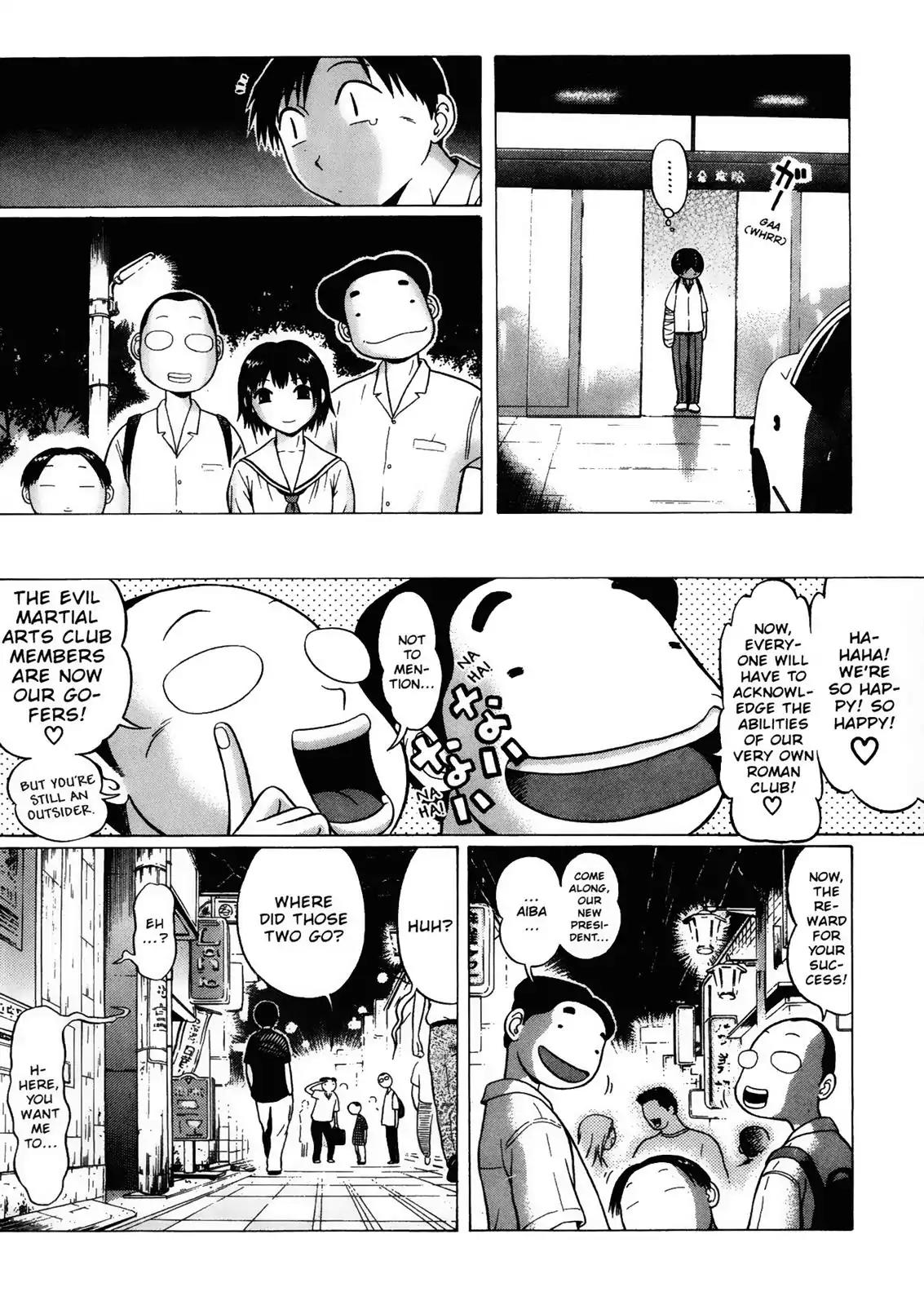 Sundome Chapter 2 page 24 - Chapter 2: String