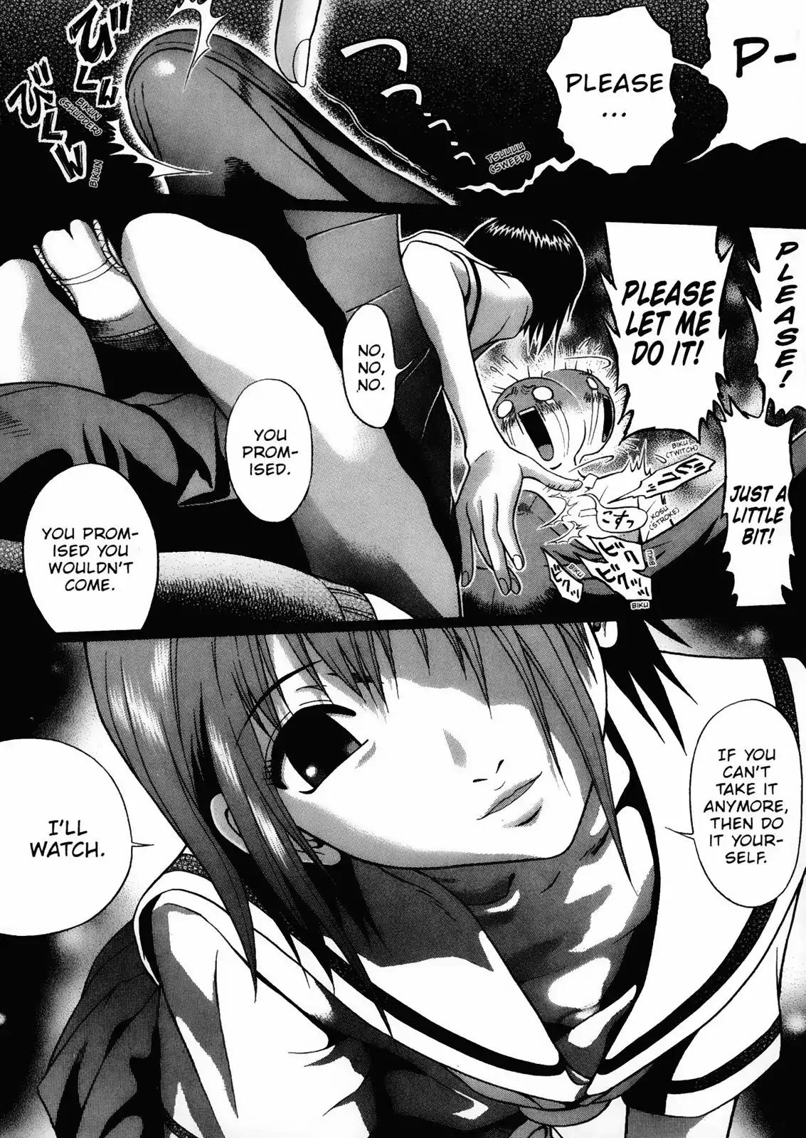 Sundome Chapter 2 page 3 - Chapter 2: String