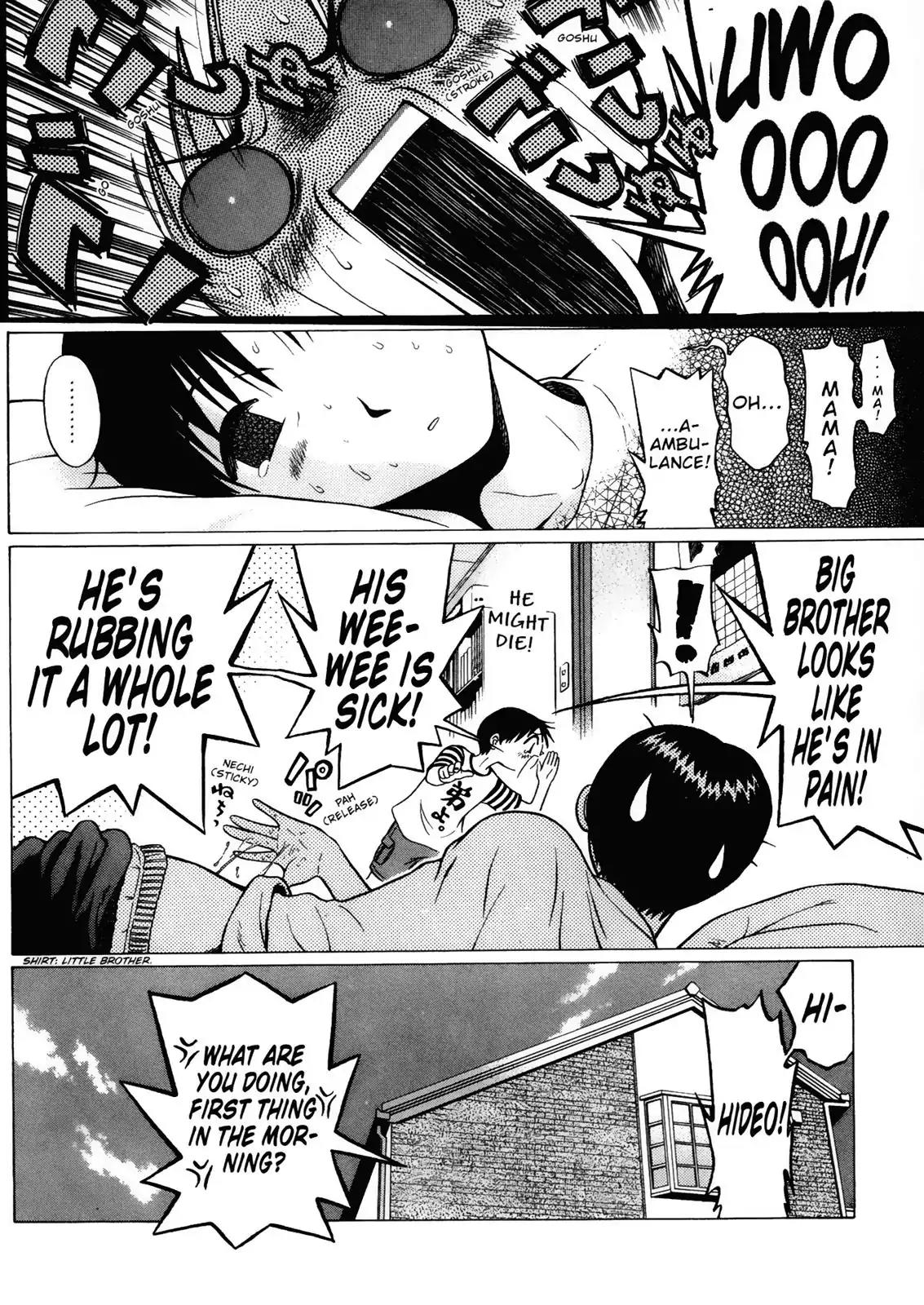 Sundome Chapter 2 page 4 - Chapter 2: String