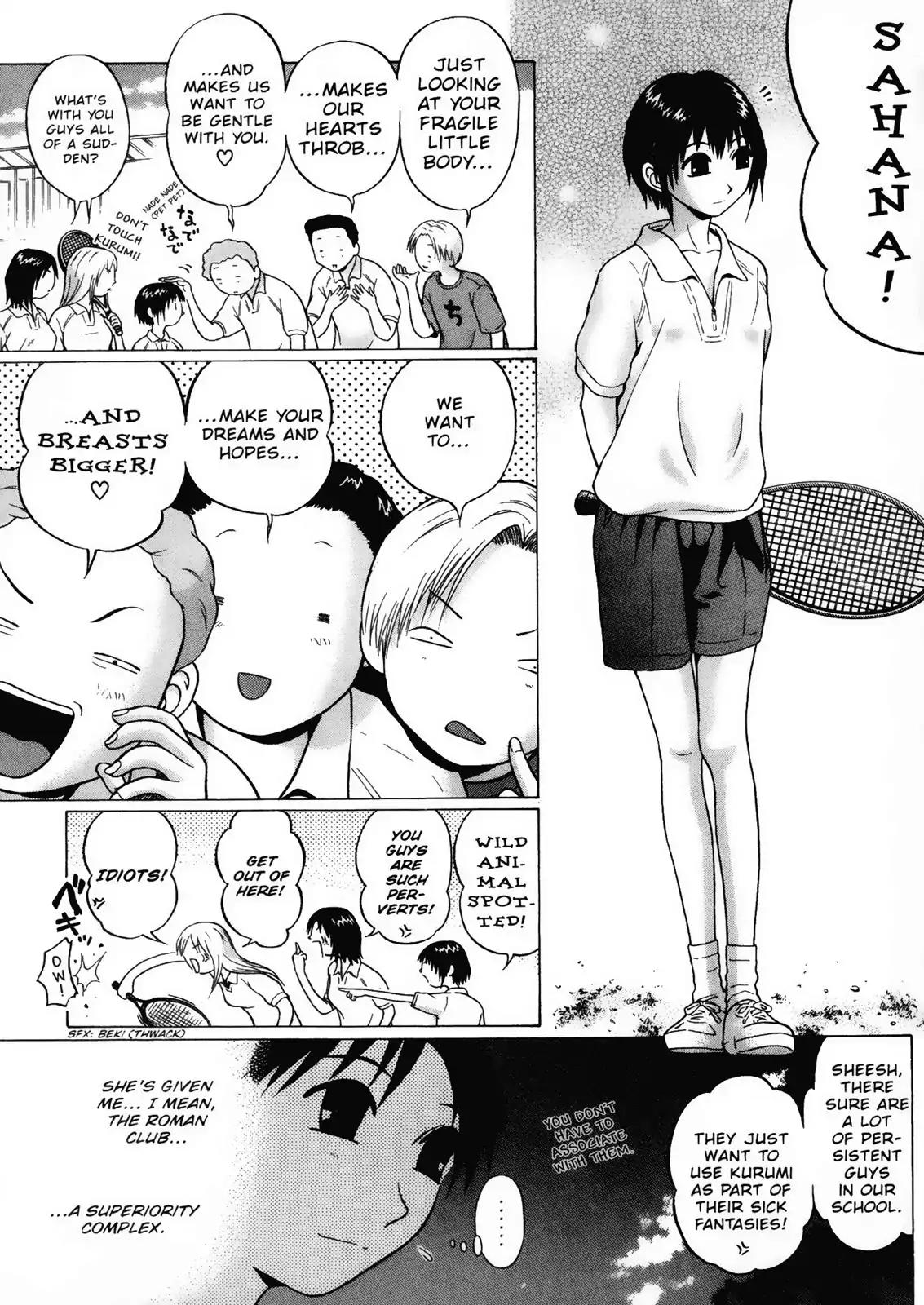 Sundome Chapter 2 page 5 - Chapter 2: String