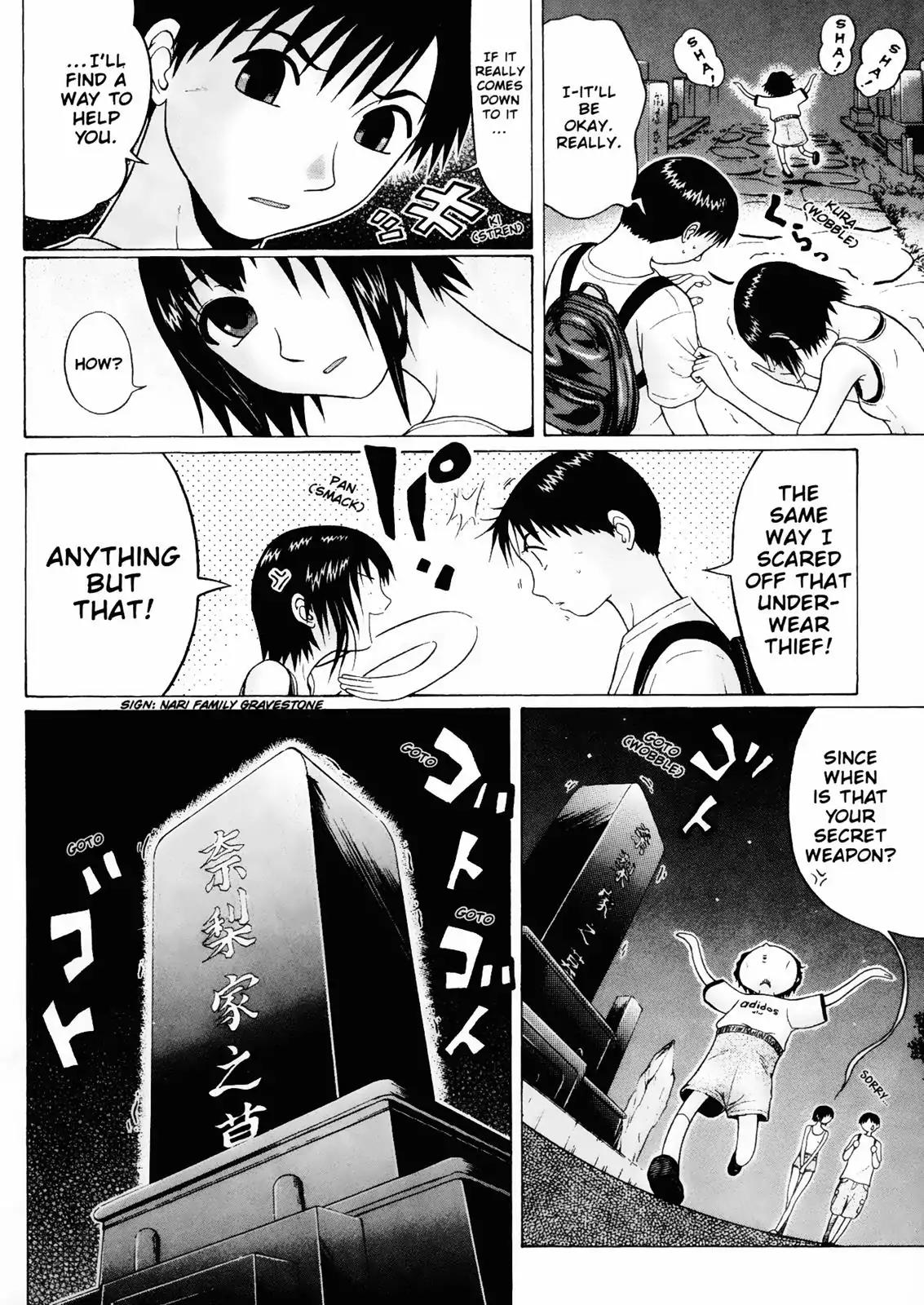Sundome Chapter 21 page 14 - Chapter 21: Mutual Quivers