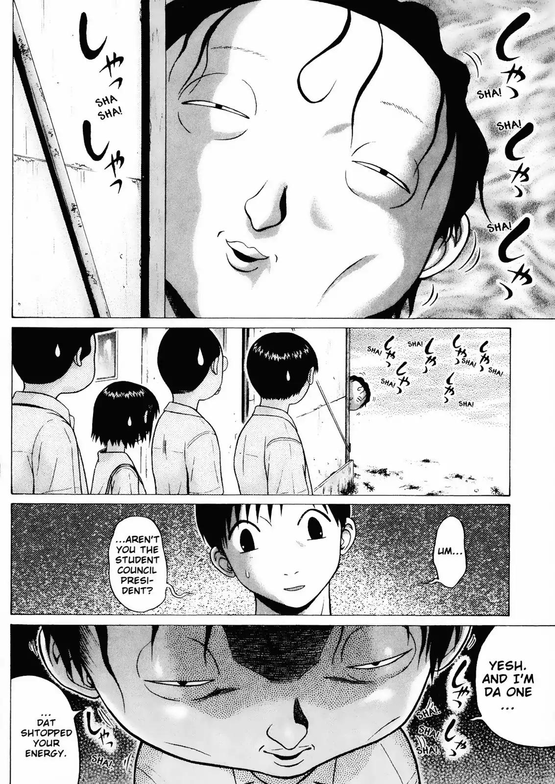 Sundome Chapter 21 page 4 - Chapter 21: Mutual Quivers