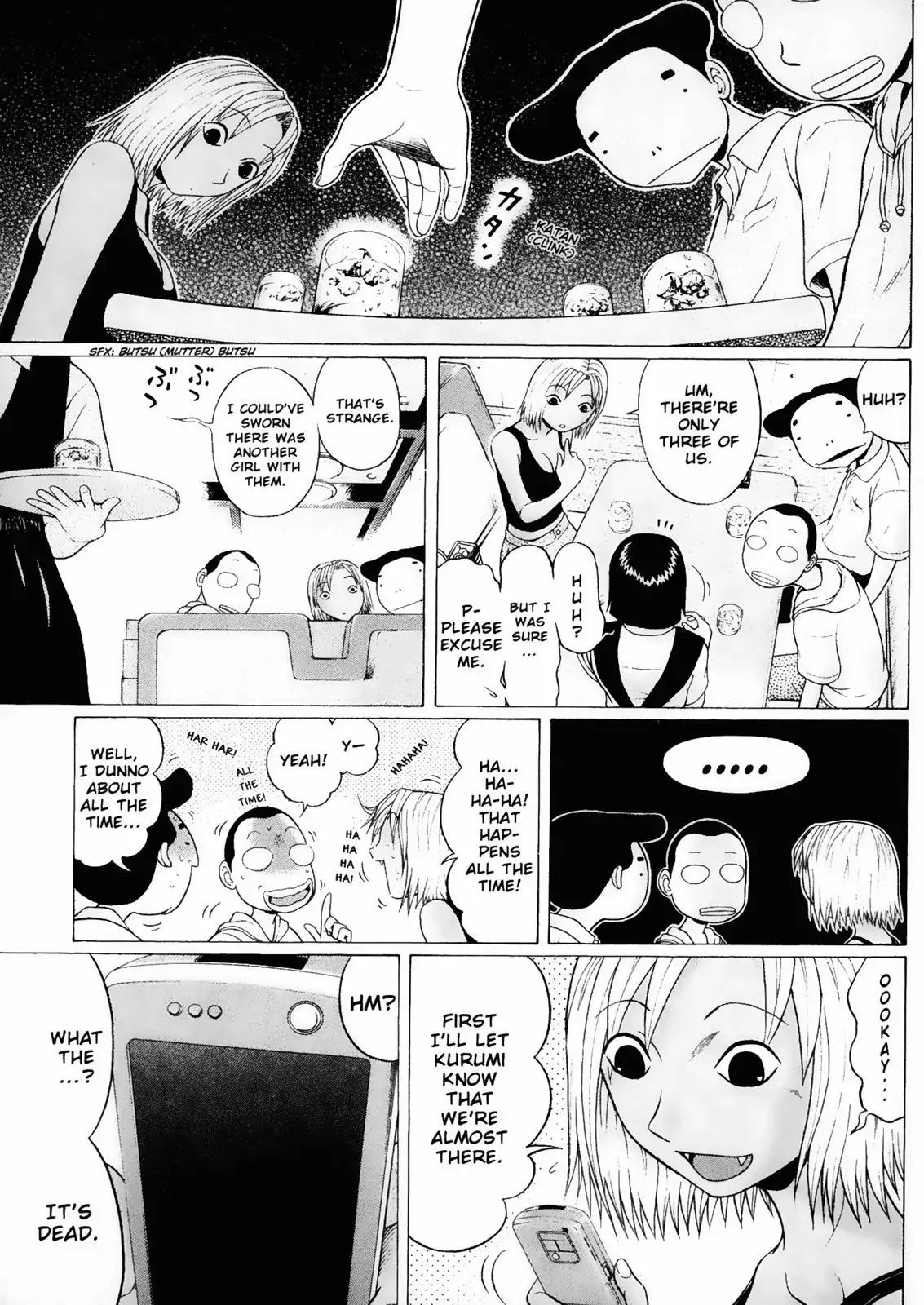 Sundome Chapter 21 page 9 - Chapter 21: Mutual Quivers