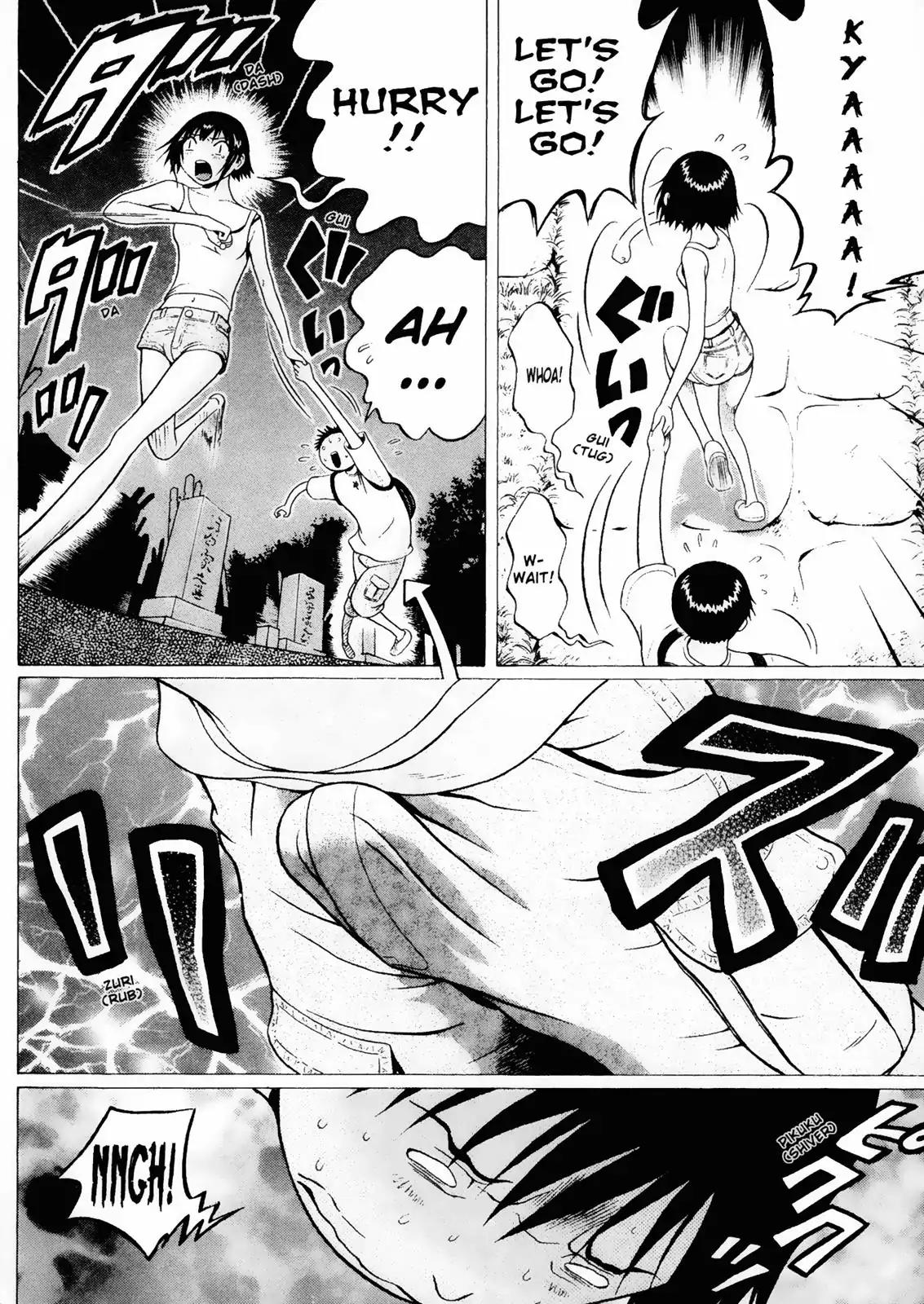 Sundome Chapter 22 page 12 - Chapter 22: Heartstrings