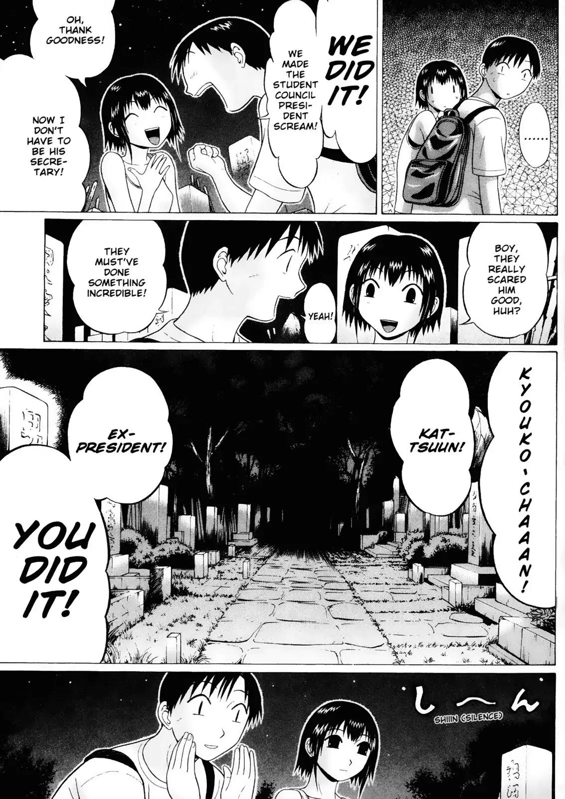 Sundome Chapter 22 page 9 - Chapter 22: Heartstrings