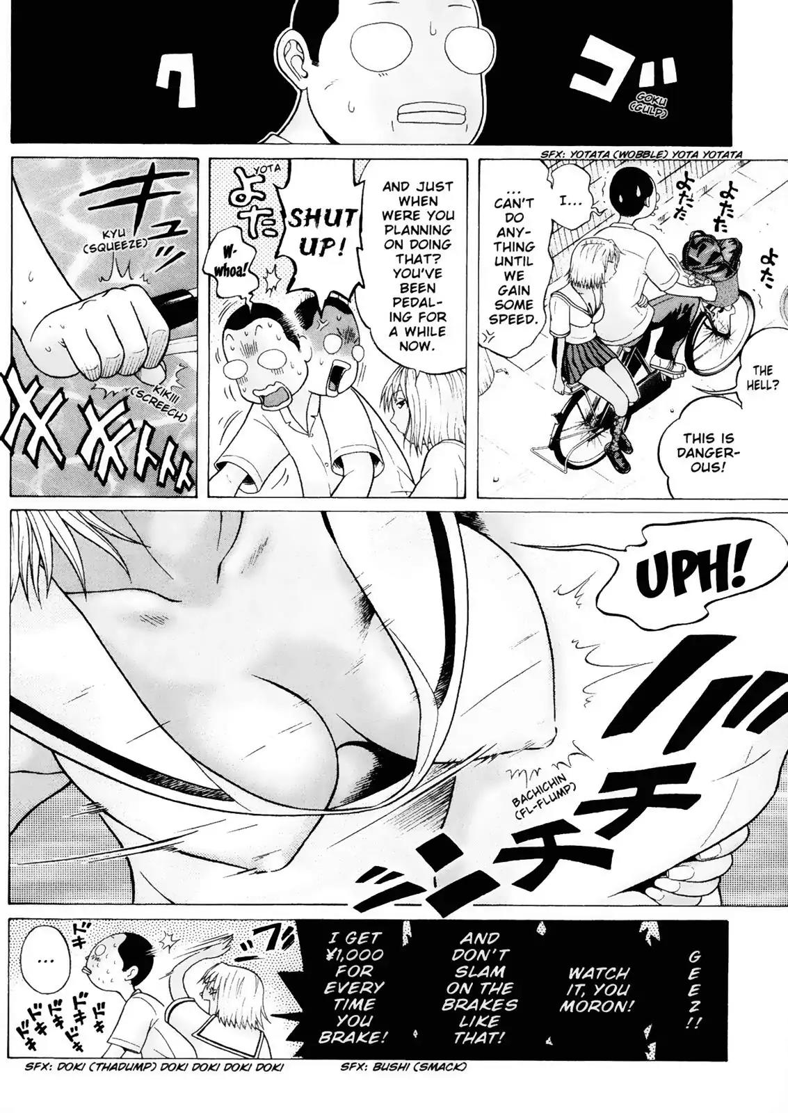 Sundome Chapter 23 page 6 - Chapter 23: Hell