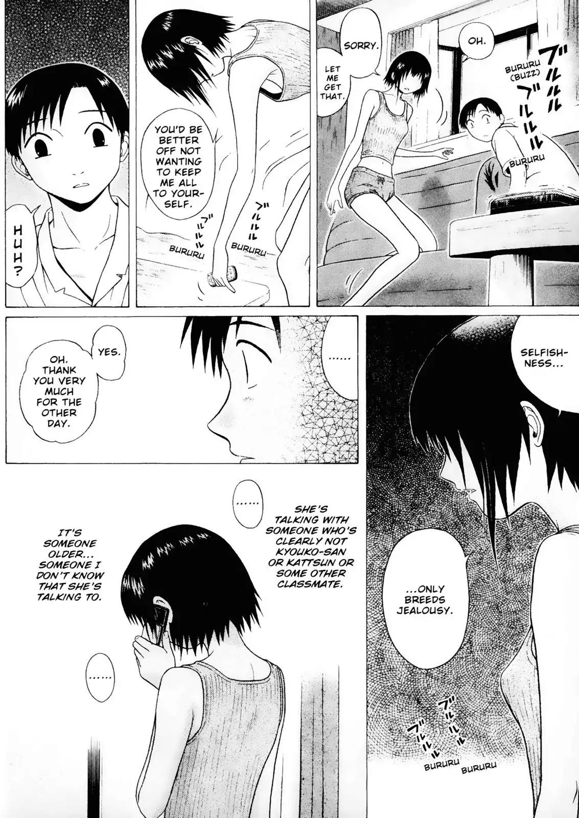 Sundome Chapter 24 page 14 - Chapter 24: Solo Battle