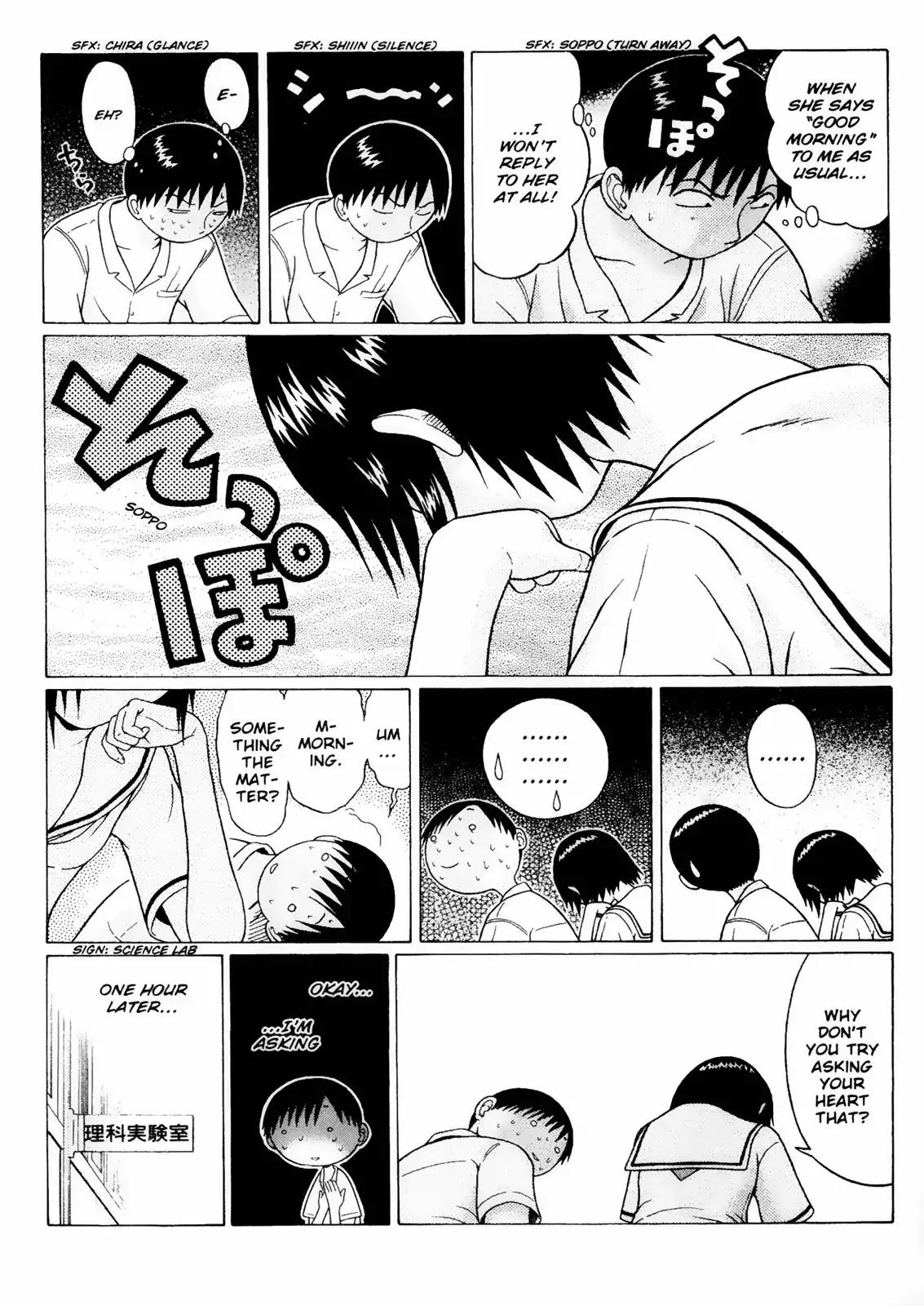 Sundome Chapter 24 page 19 - Chapter 24: Solo Battle