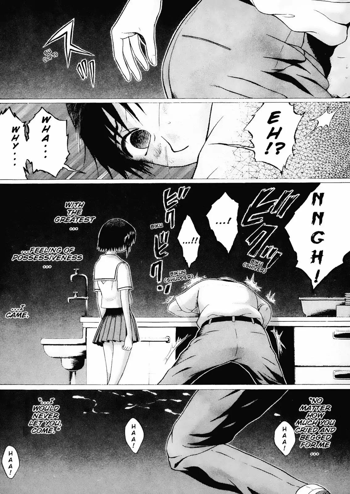 Sundome Chapter 26 page 18 - Chapter 26: Nail