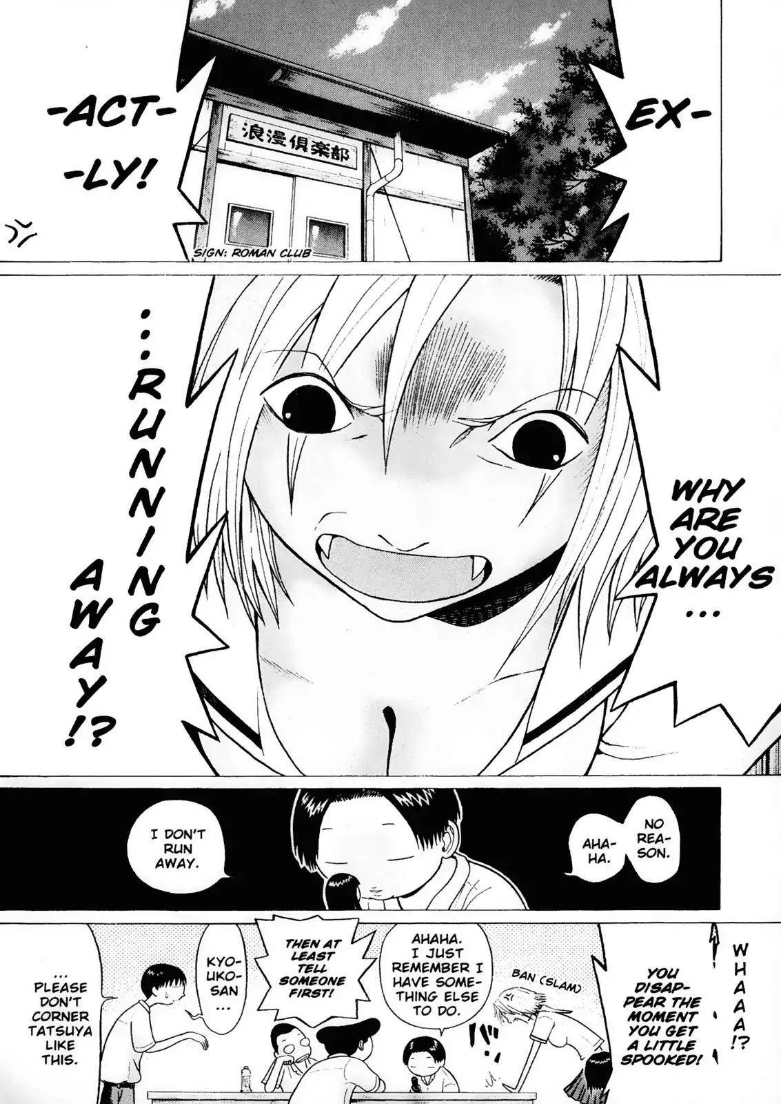 Sundome Chapter 26 page 2 - Chapter 26: Nail