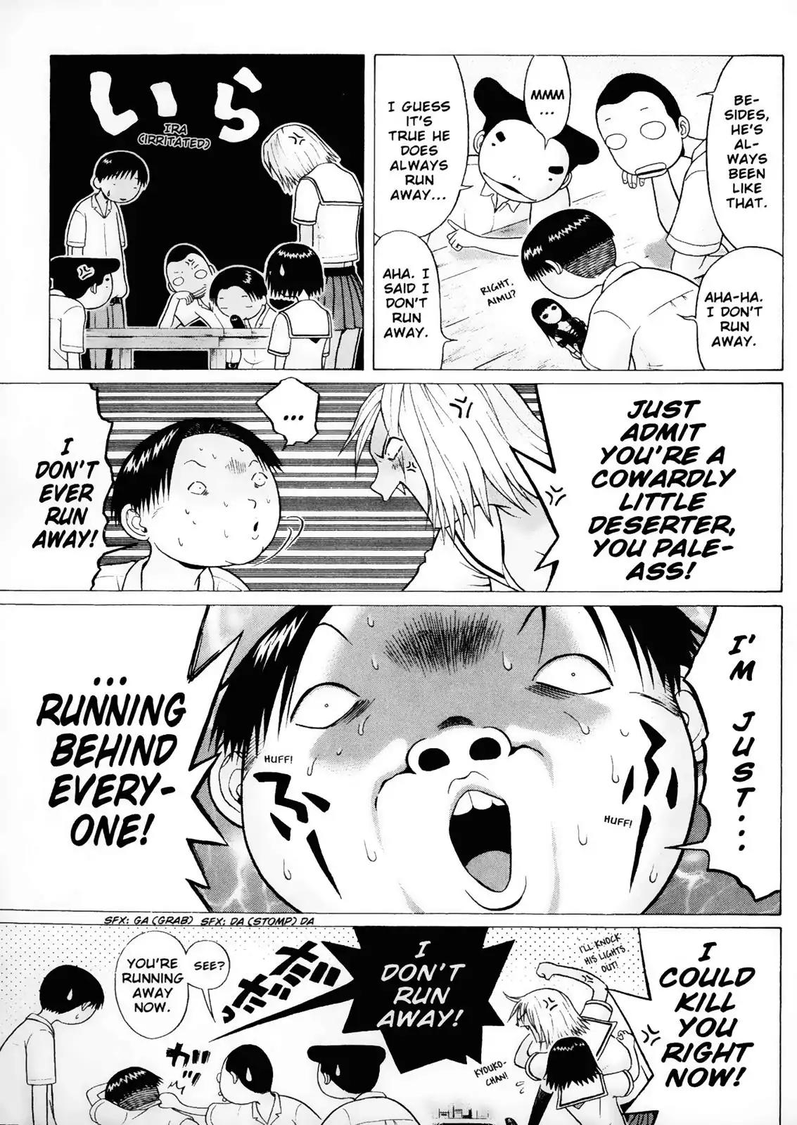 Sundome Chapter 26 page 3 - Chapter 26: Nail