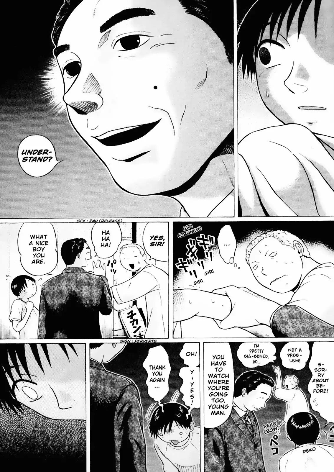 Sundome Chapter 27 page 18 - Chapter 27: Wound
