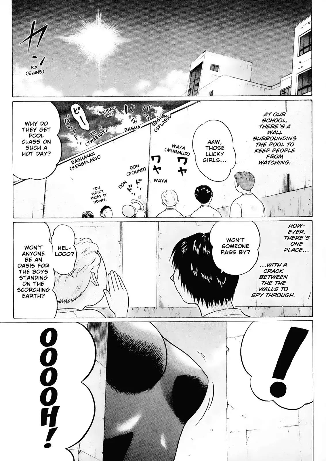 Sundome Chapter 27 page 3 - Chapter 27: Wound