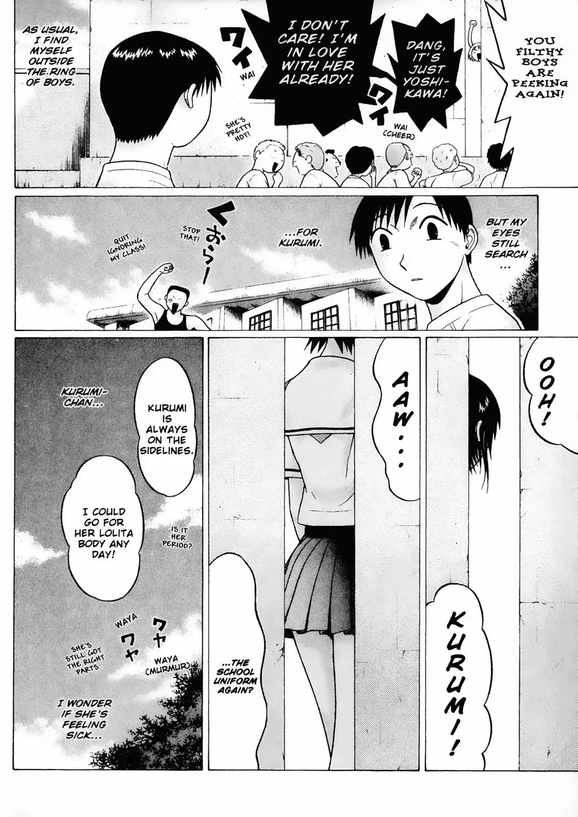 Sundome Chapter 27 page 4 - Chapter 27: Wound