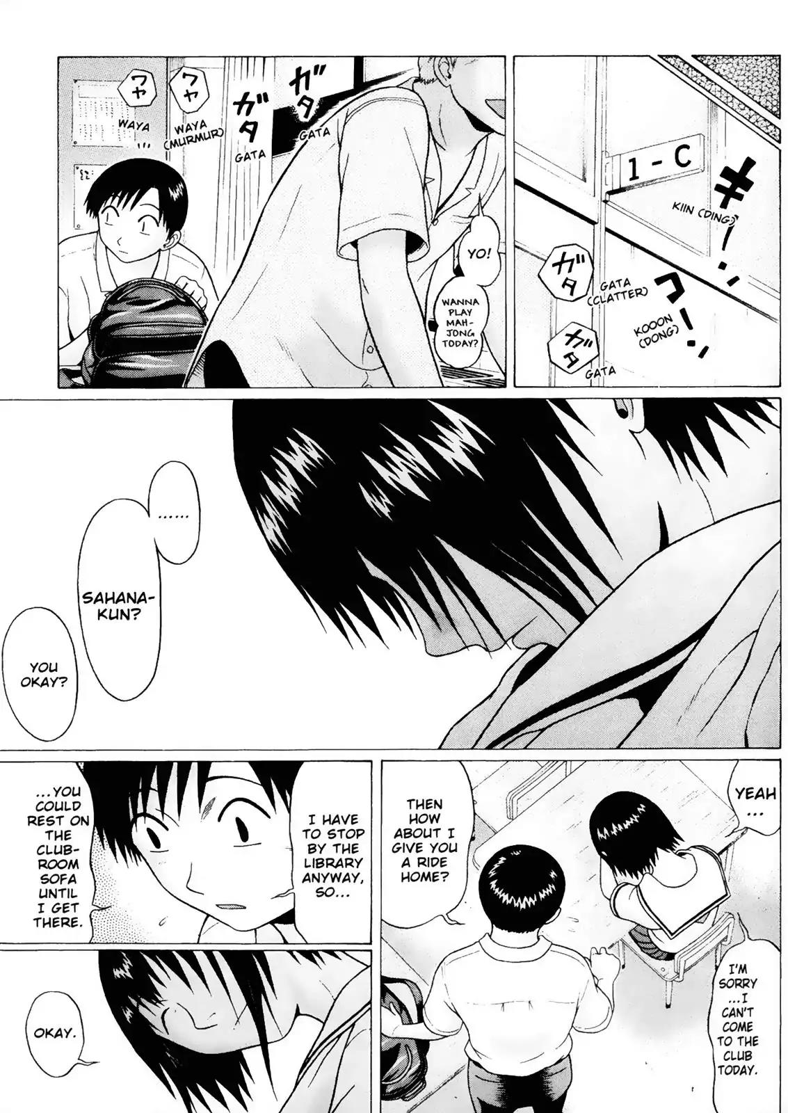 Sundome Chapter 27 page 5 - Chapter 27: Wound
