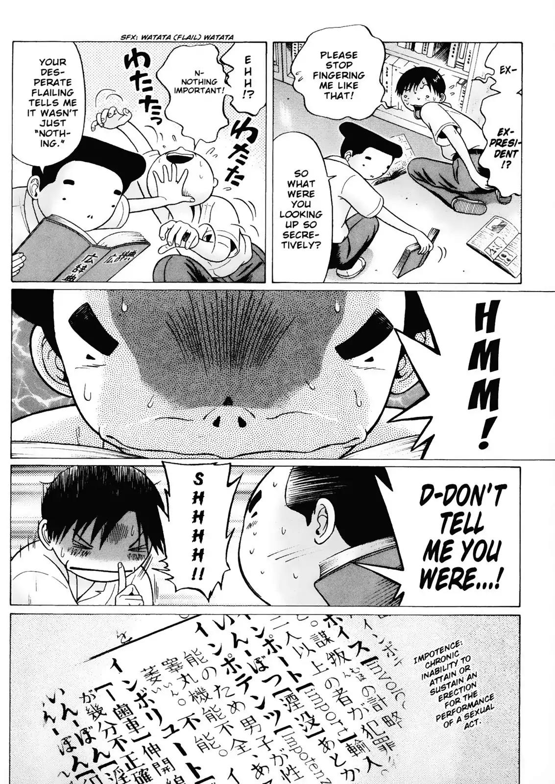 Sundome Chapter 28 page 4 - Chapter 28: Chimes
