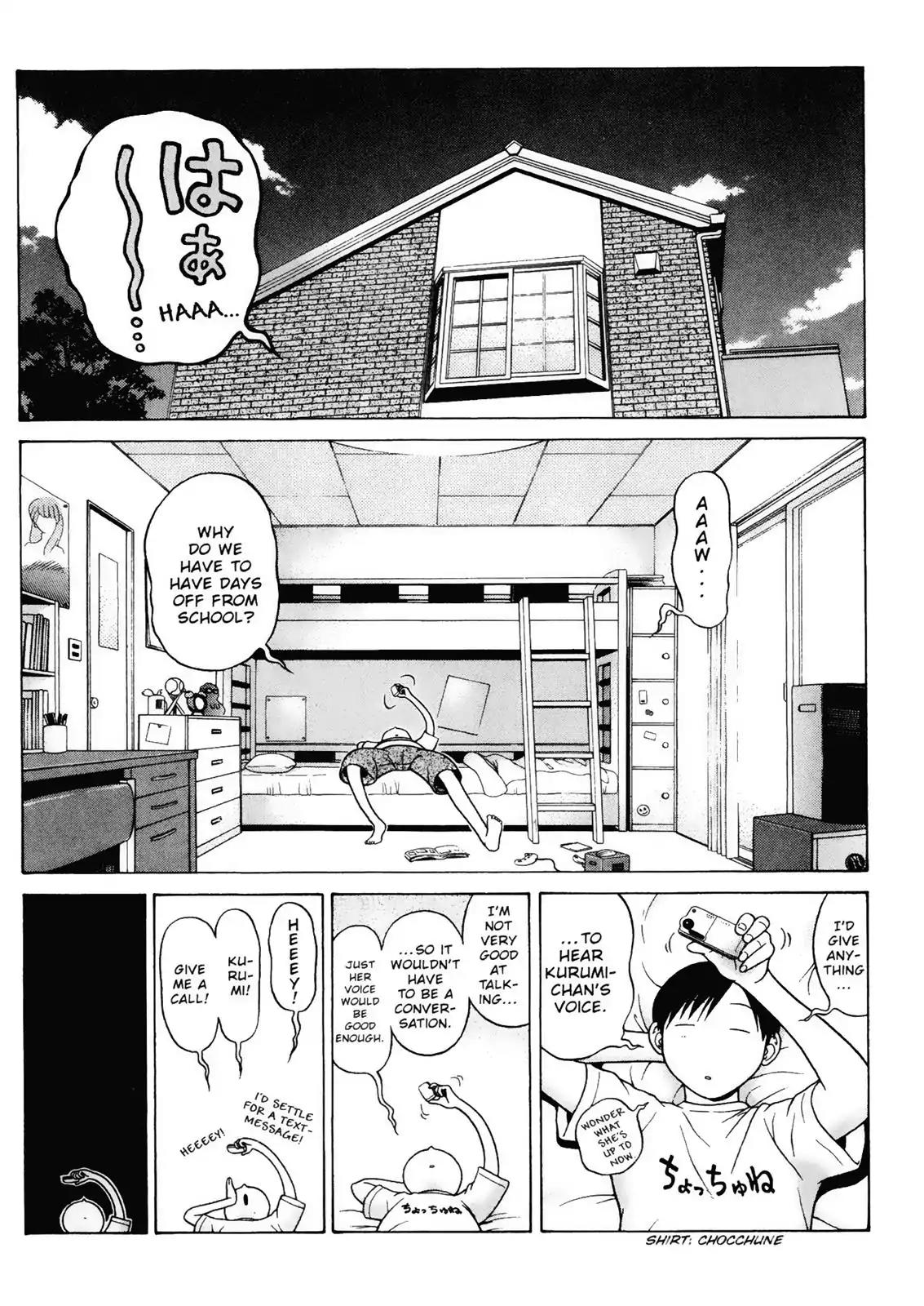 Sundome Chapter 3 page 2 - Chapter 3: Water-Phone