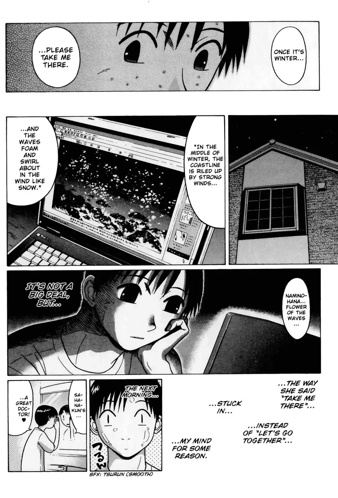 Sundome Chapter 30 page 22 - Chapter 30: Floating