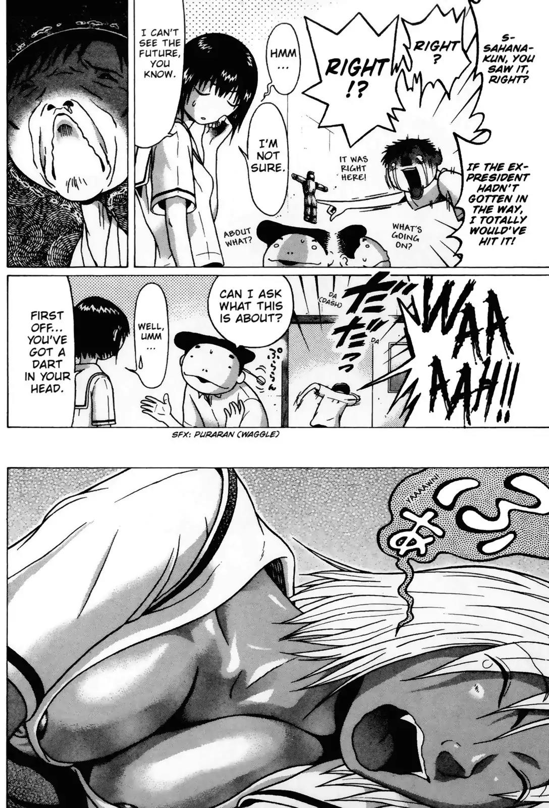 Sundome Chapter 31 page 12 - Chapter 31: Private Parts