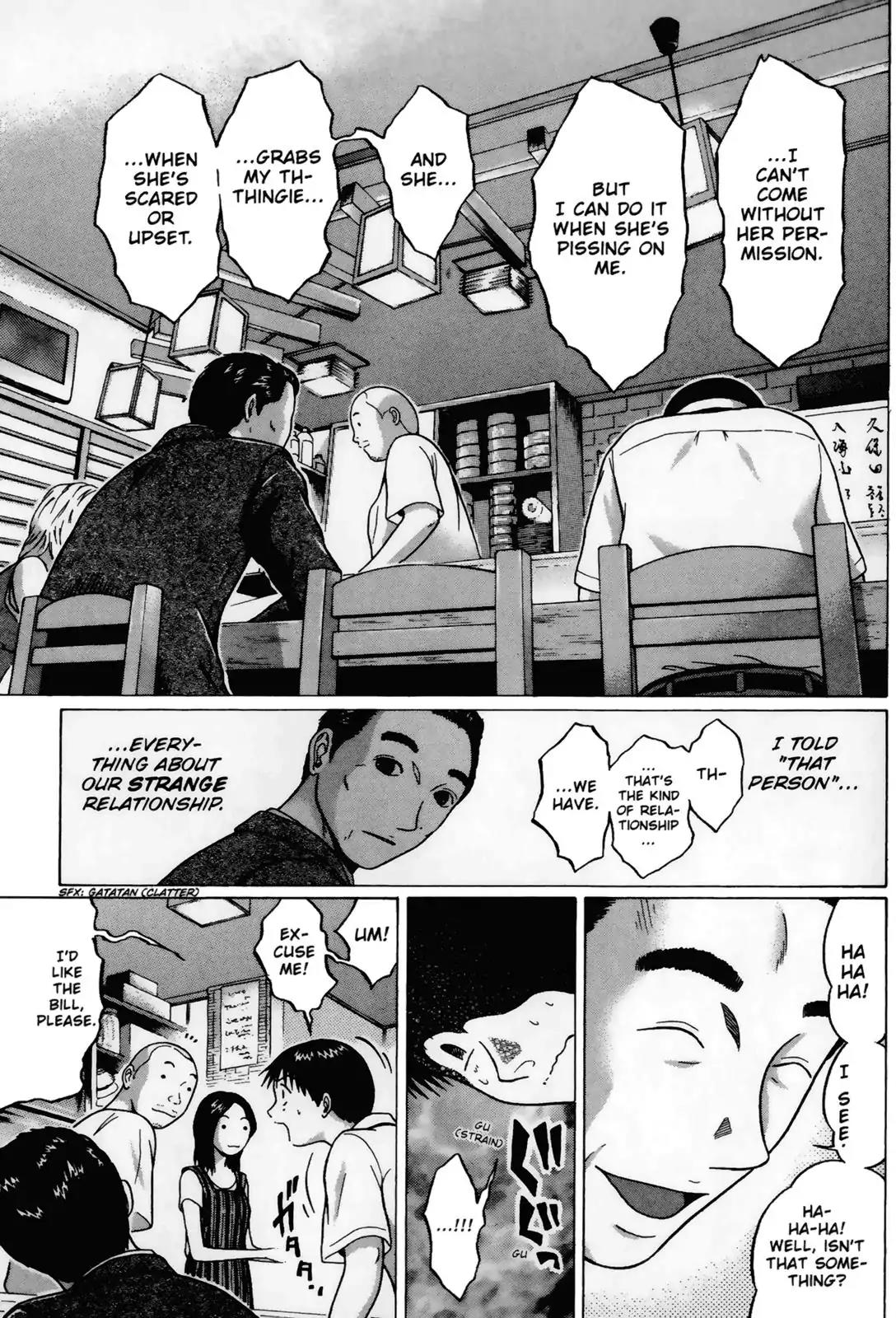 Sundome Chapter 32 page 17 - Chapter 32: Face