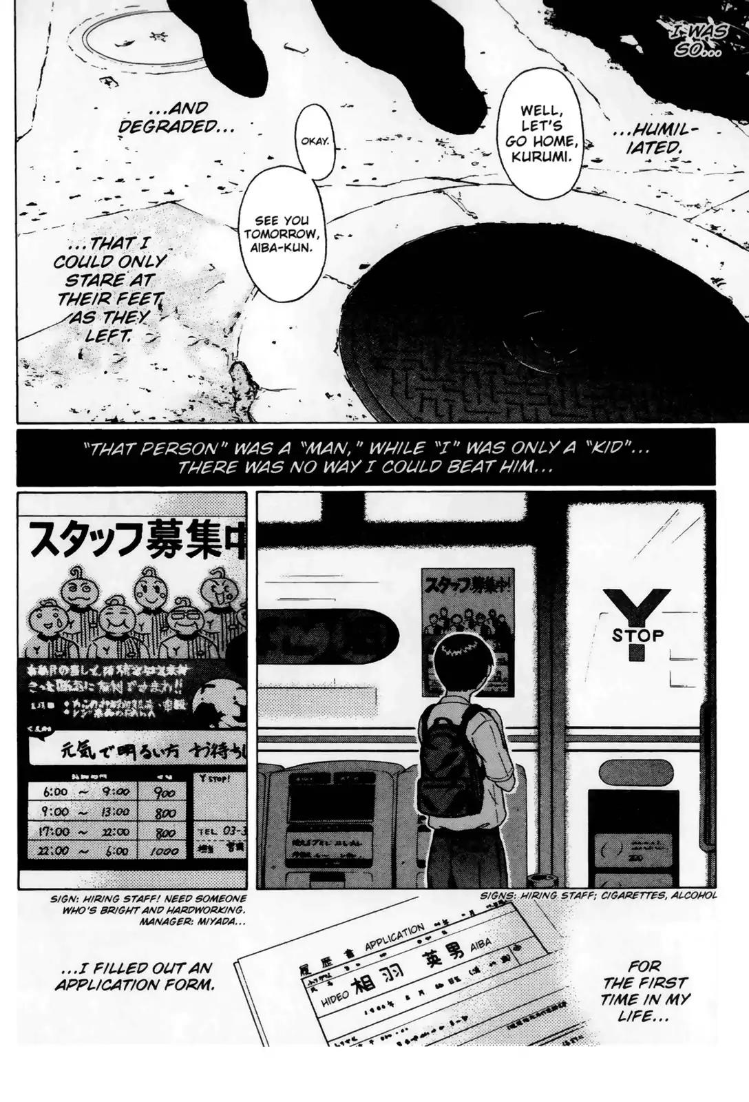 Sundome Chapter 32 page 20 - Chapter 32: Face