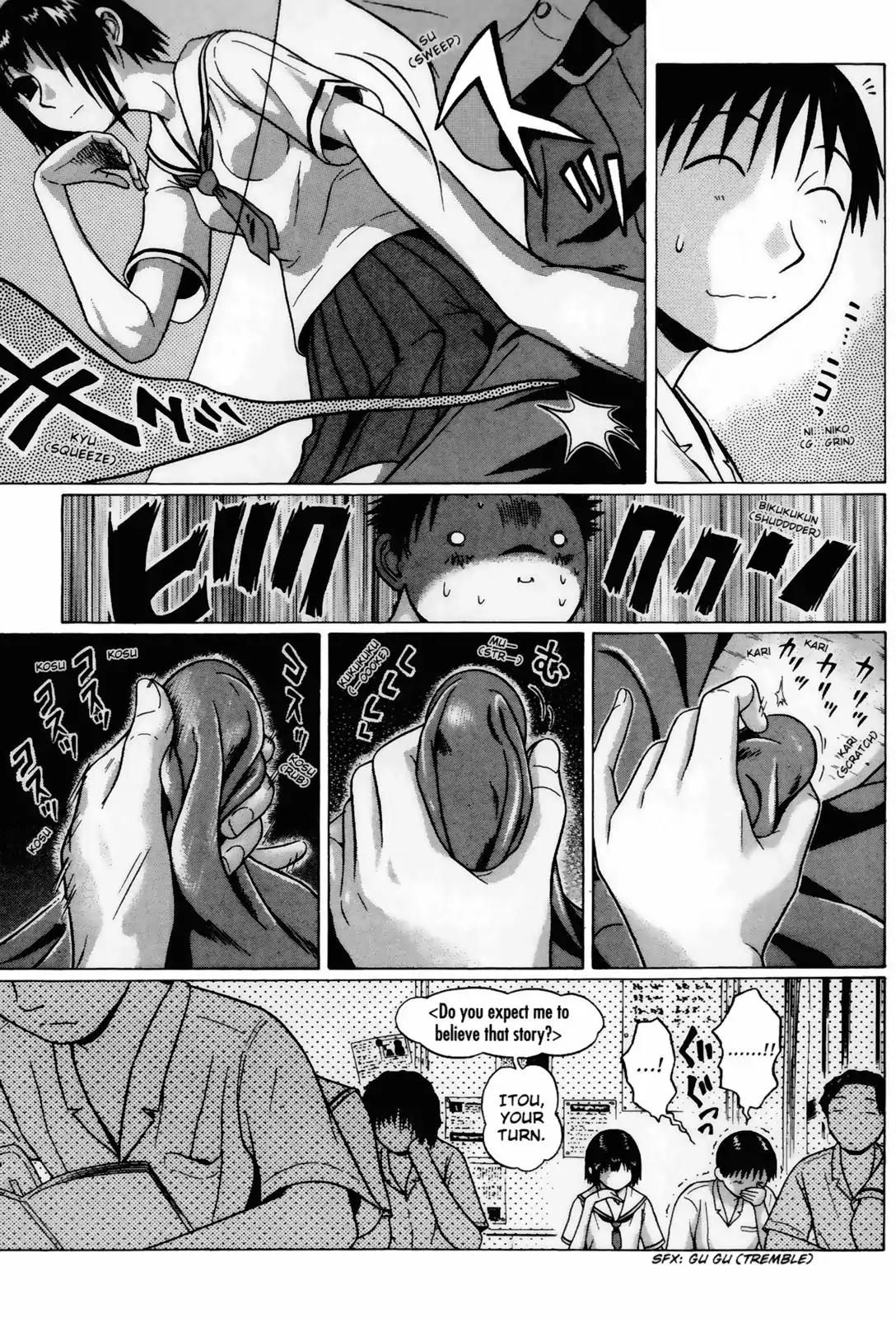 Sundome Chapter 32 page 5 - Chapter 32: Face