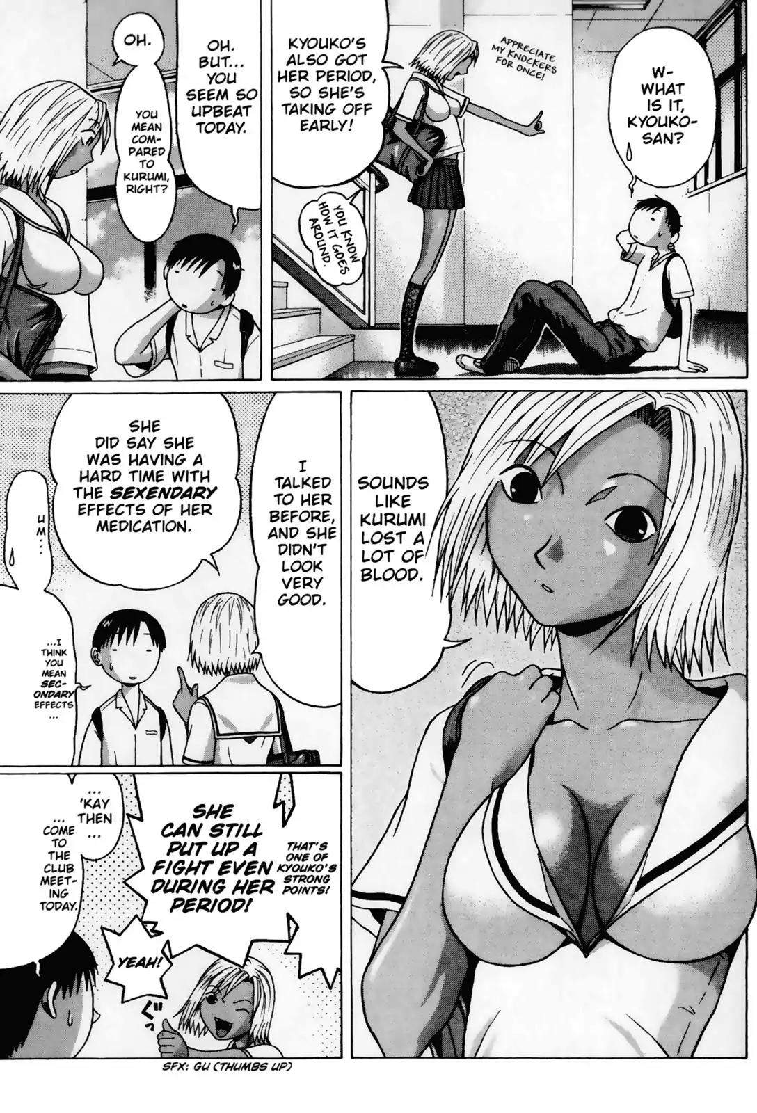 Sundome Chapter 32 page 9 - Chapter 32: Face