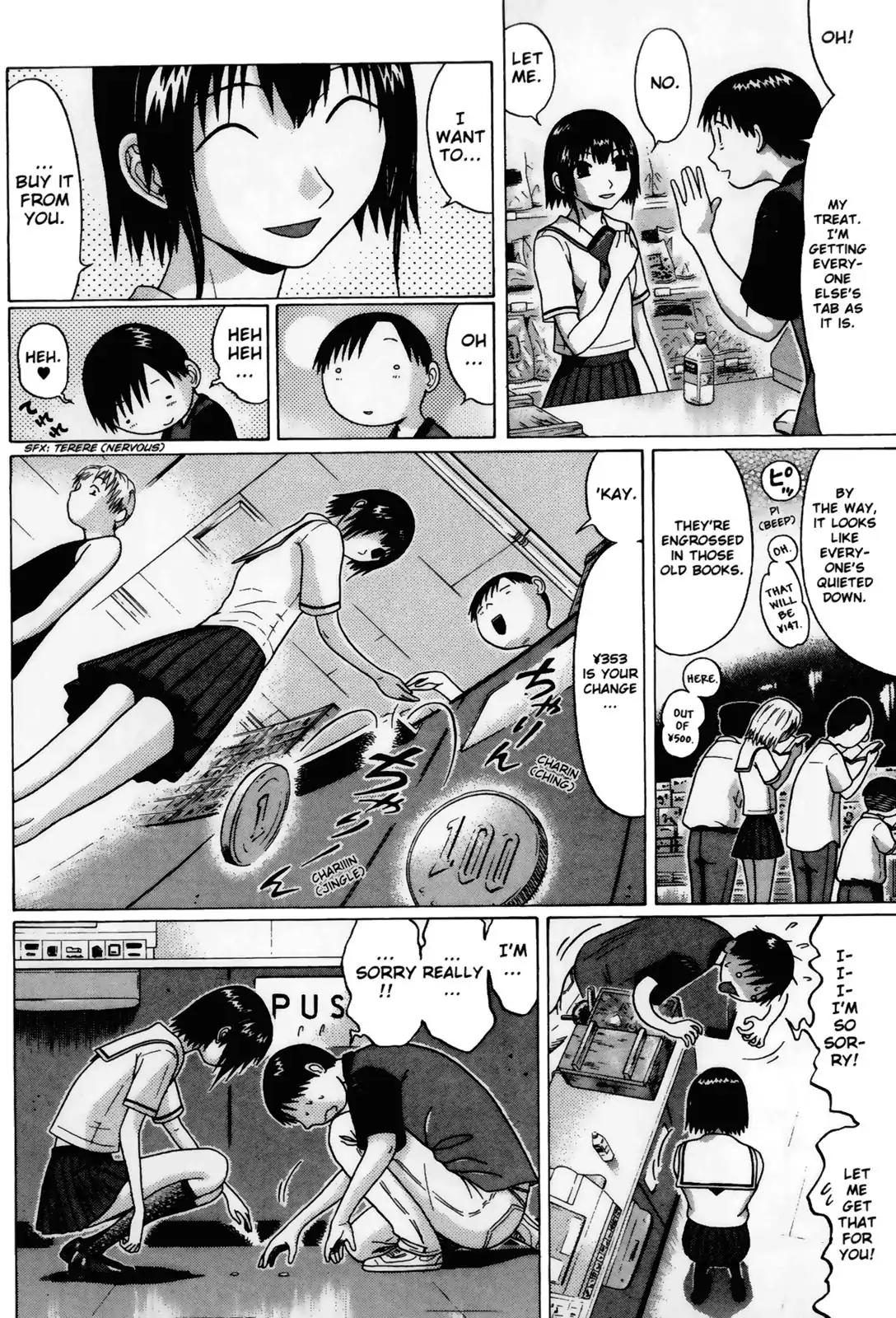 Sundome Chapter 33 page 14 - Chapter 33: Love Juice