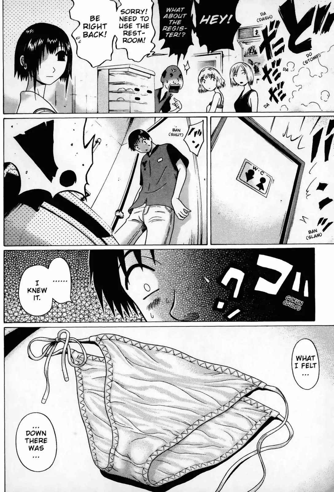 Sundome Chapter 33 page 18 - Chapter 33: Love Juice