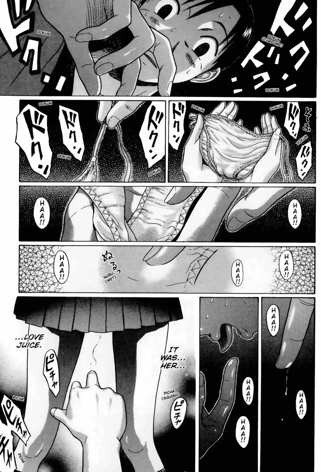 Sundome Chapter 33 page 19 - Chapter 33: Love Juice