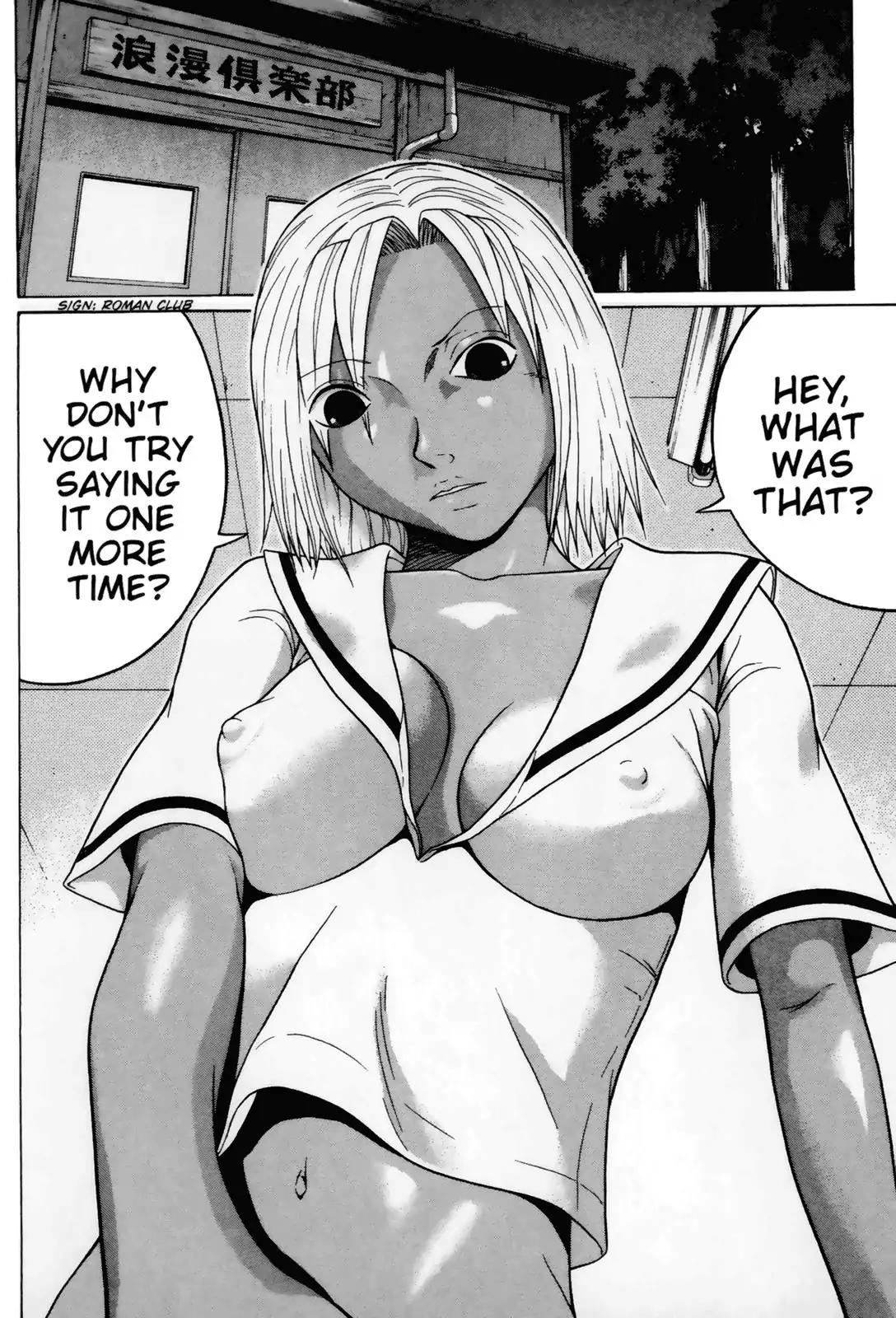 Sundome Chapter 33 page 2 - Chapter 33: Love Juice