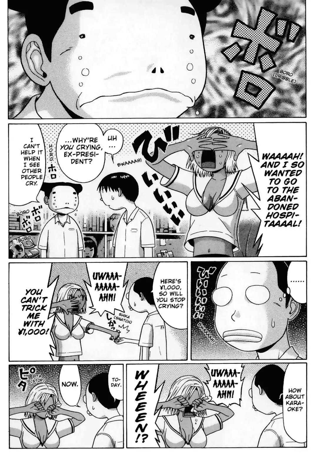 Sundome Chapter 33 page 4 - Chapter 33: Love Juice