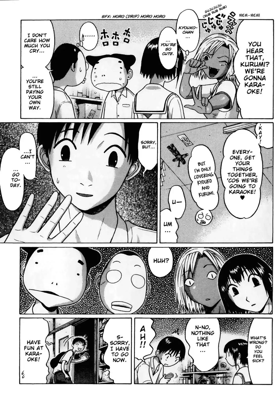 Sundome Chapter 33 page 5 - Chapter 33: Love Juice