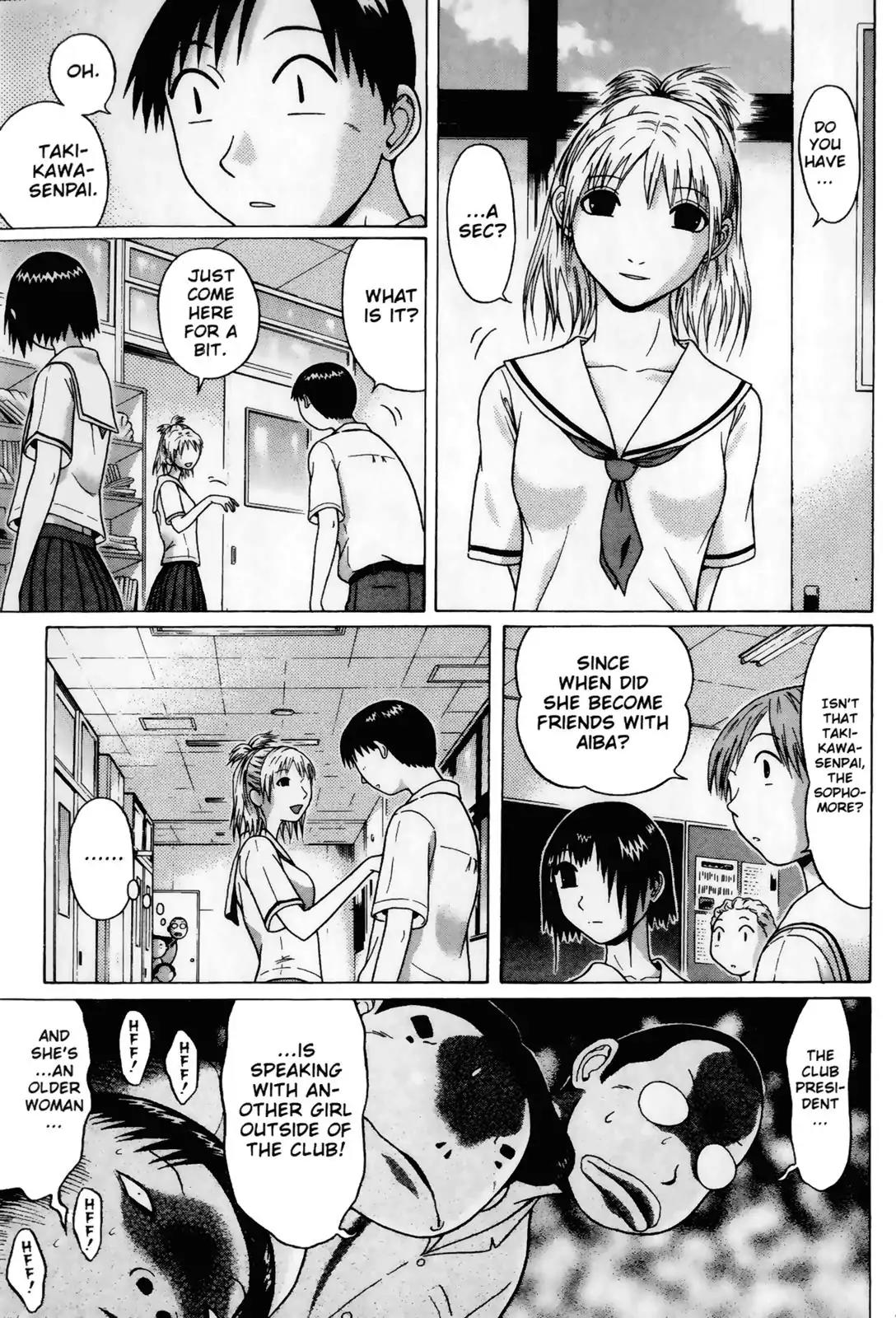 Sundome Chapter 33 page 7 - Chapter 33: Love Juice