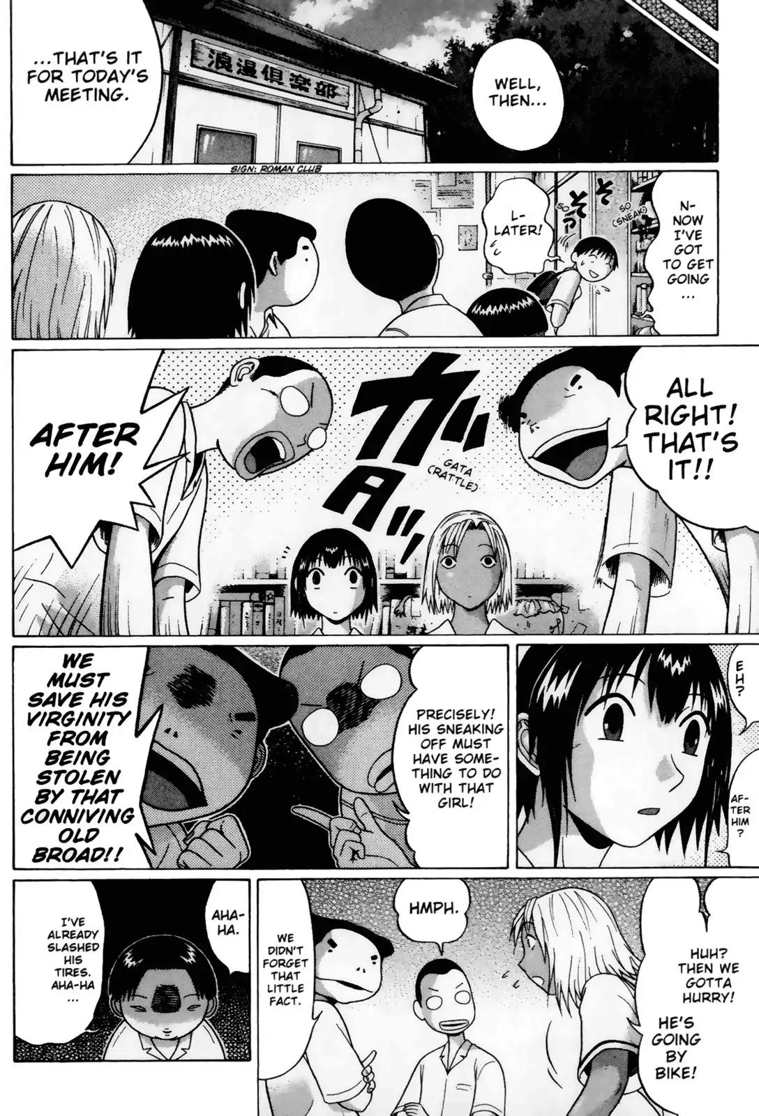 Sundome Chapter 33 page 8 - Chapter 33: Love Juice