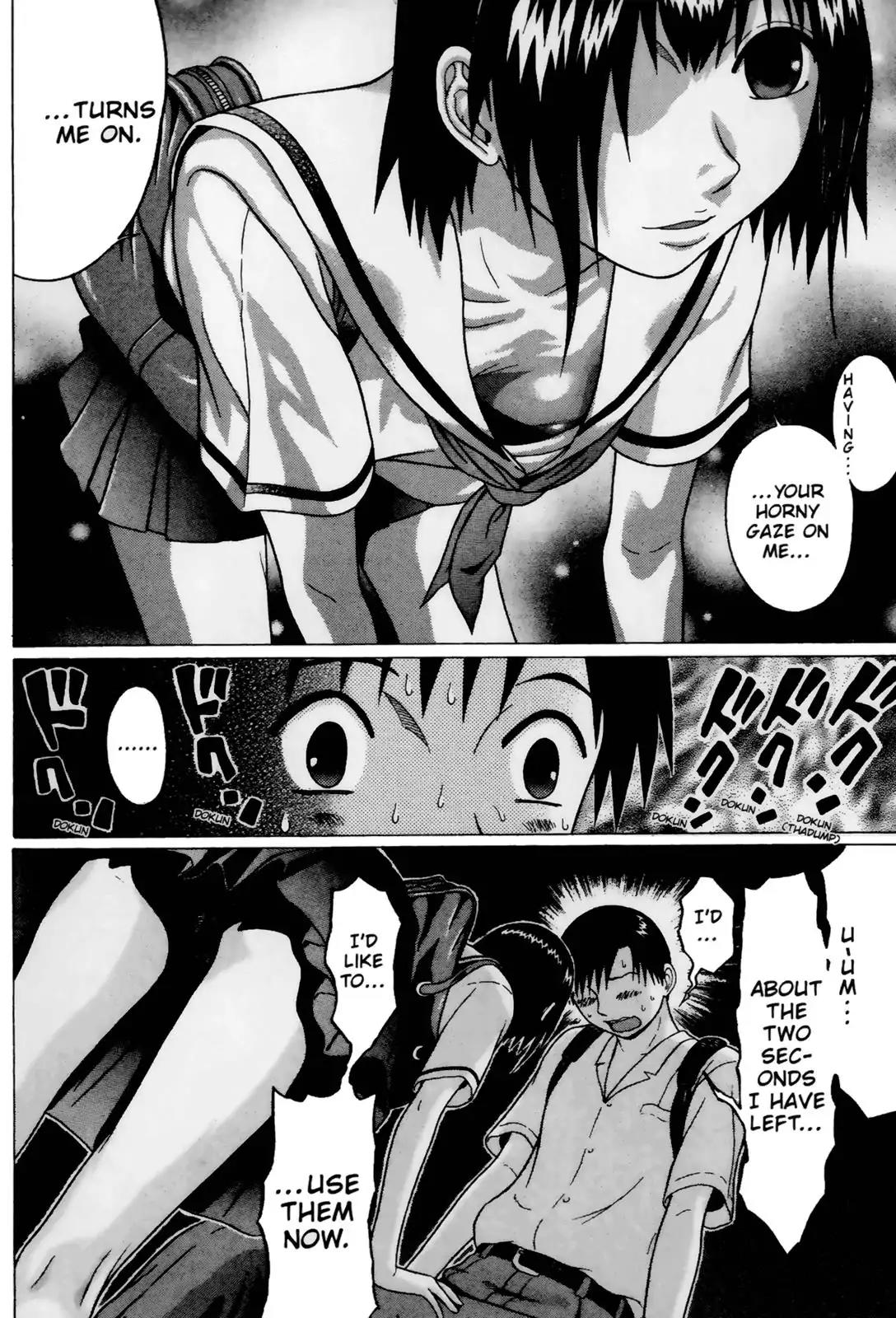 Sundome Chapter 34 page 12 - Chapter 34: Self-Love