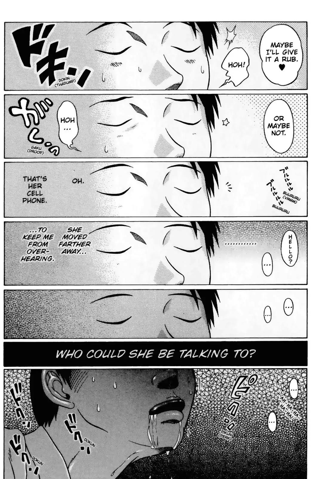 Sundome Chapter 34 page 16 - Chapter 34: Self-Love