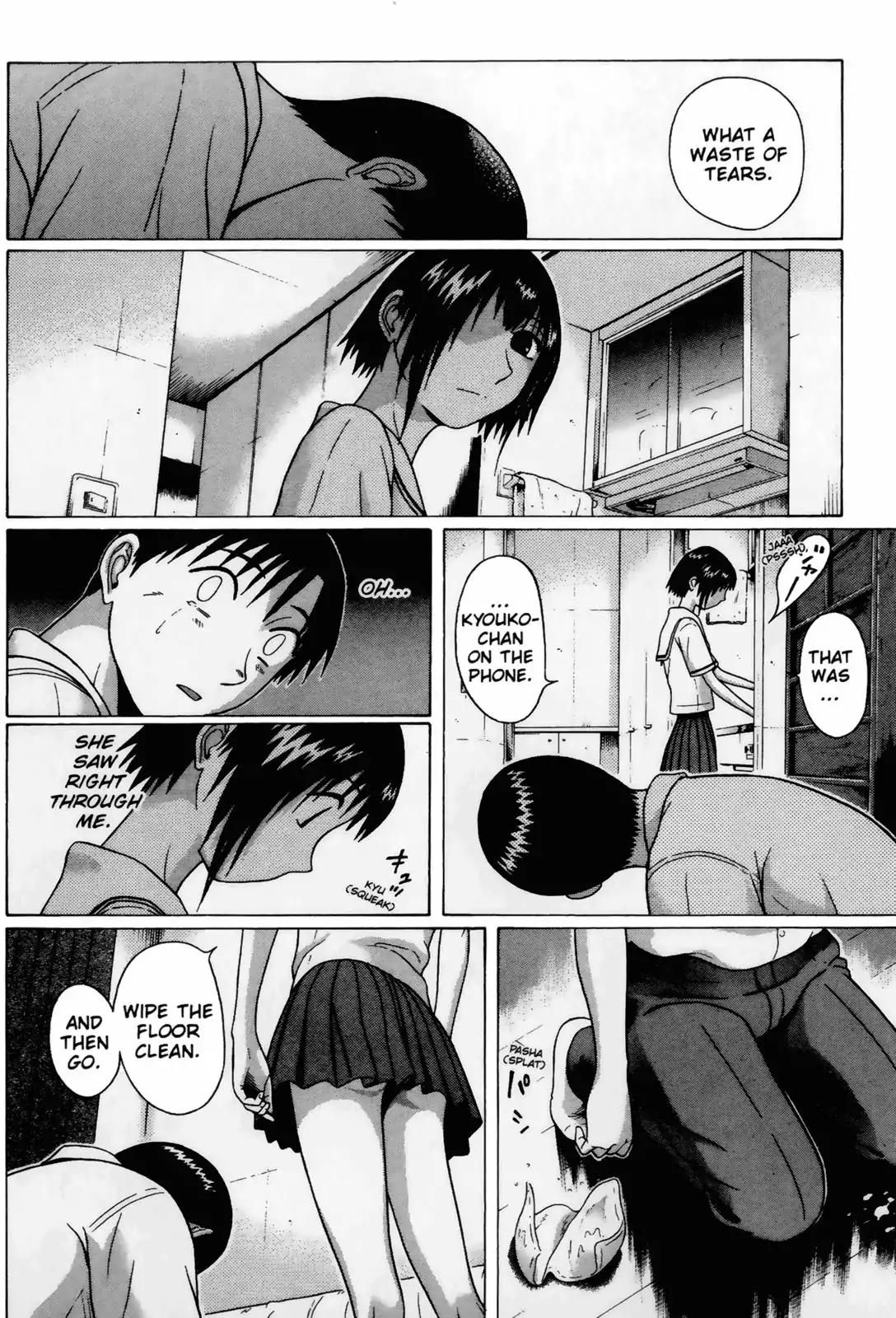 Sundome Chapter 34 page 18 - Chapter 34: Self-Love