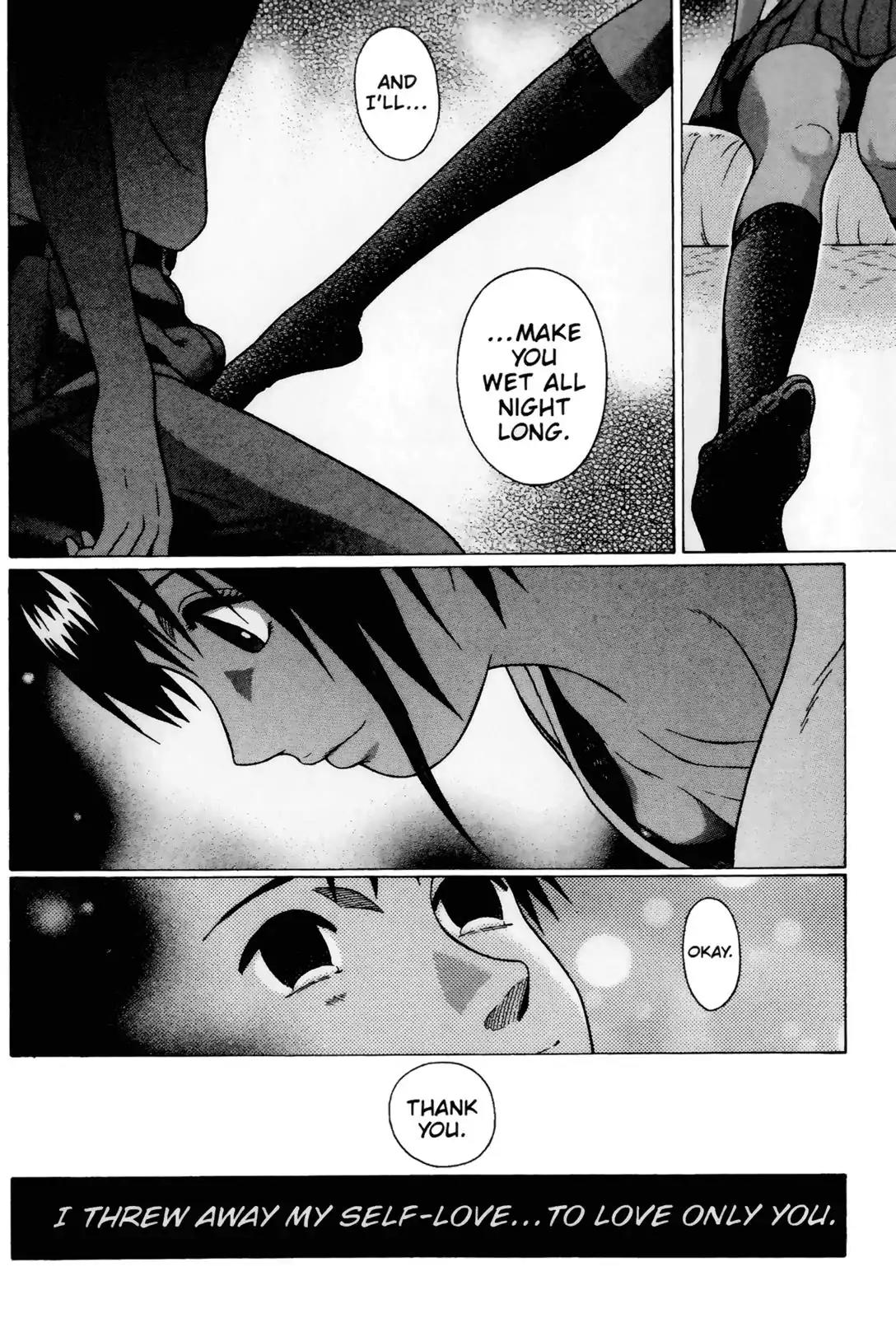 Sundome Chapter 34 page 20 - Chapter 34: Self-Love