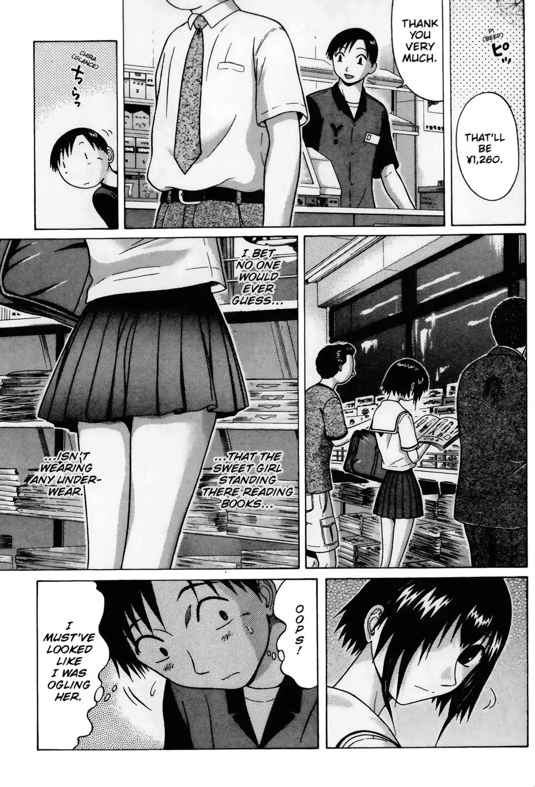 Sundome Chapter 34 page 3 - Chapter 34: Self-Love