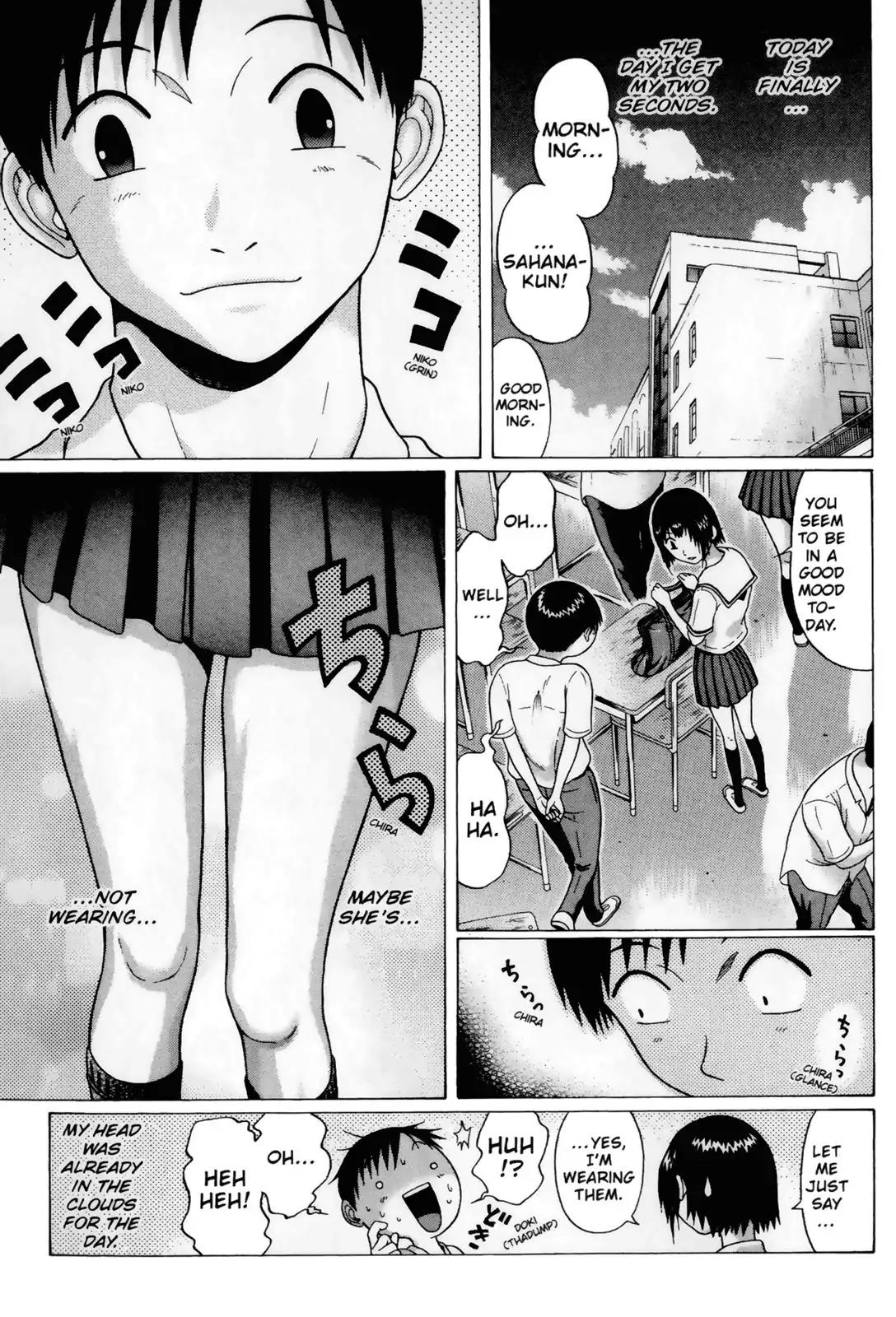 Sundome Chapter 35 page 3 - Chapter 35: Decisiveness