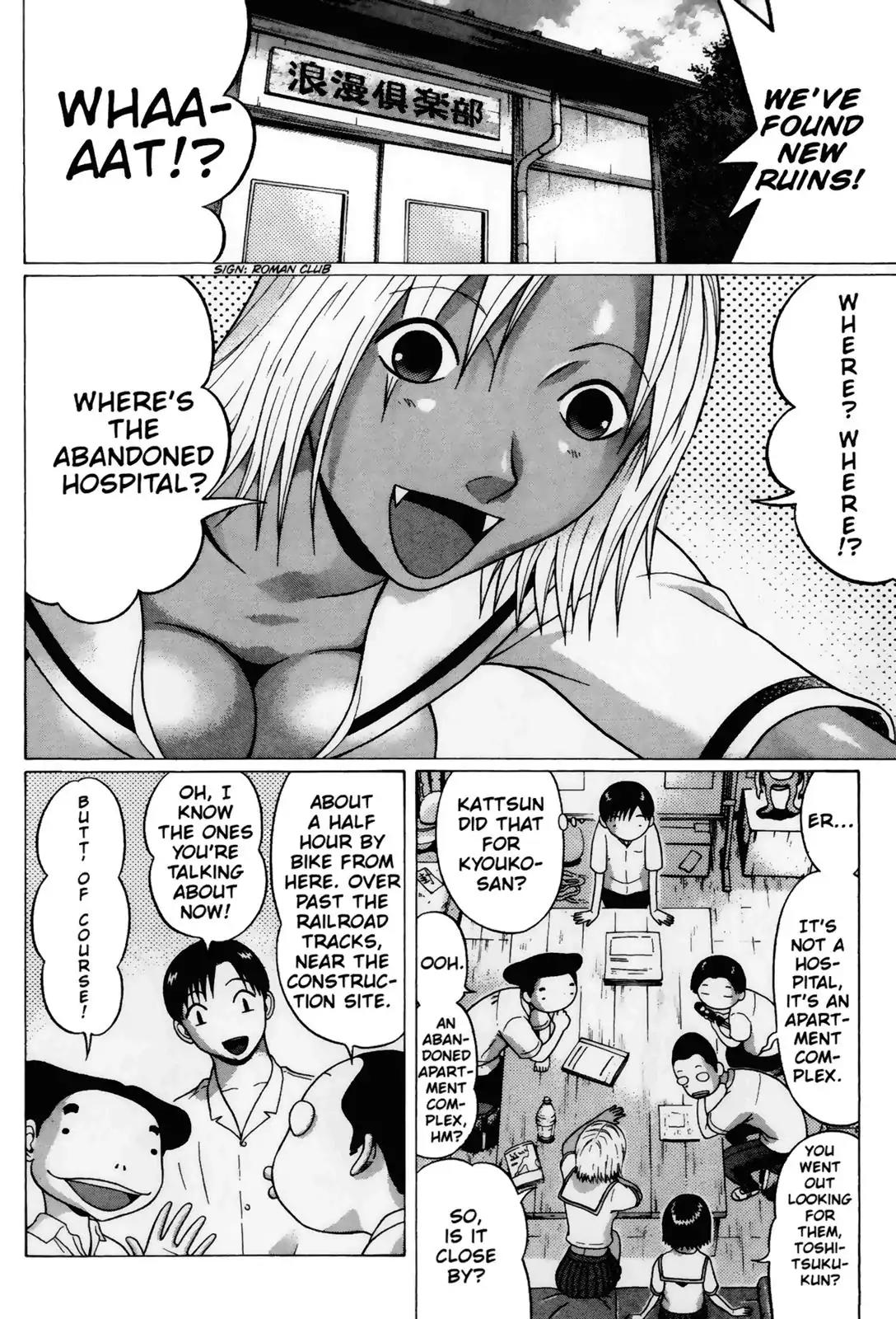 Sundome Chapter 35 page 4 - Chapter 35: Decisiveness
