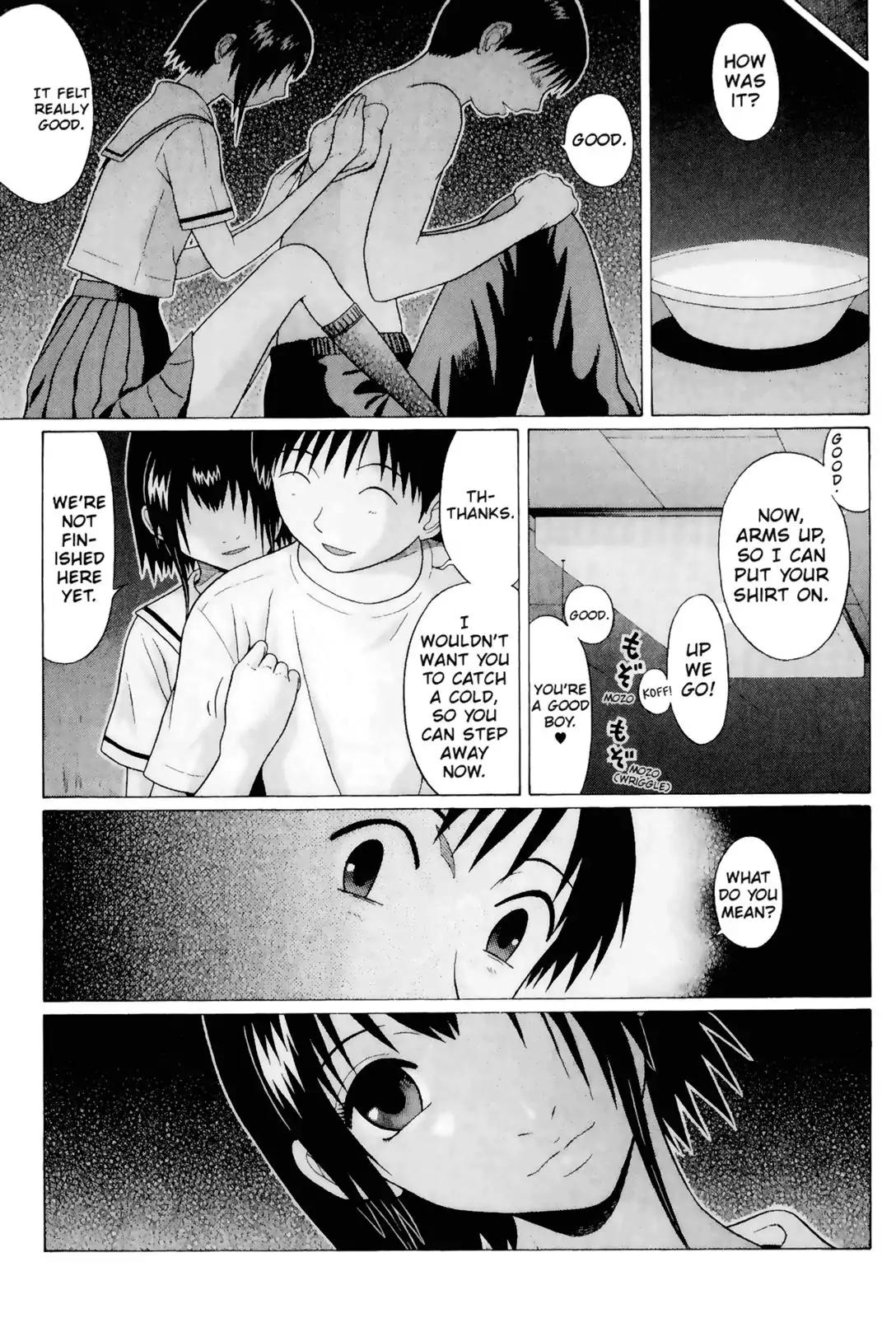 Sundome Chapter 39 page 14 - Chapter 39: Passive