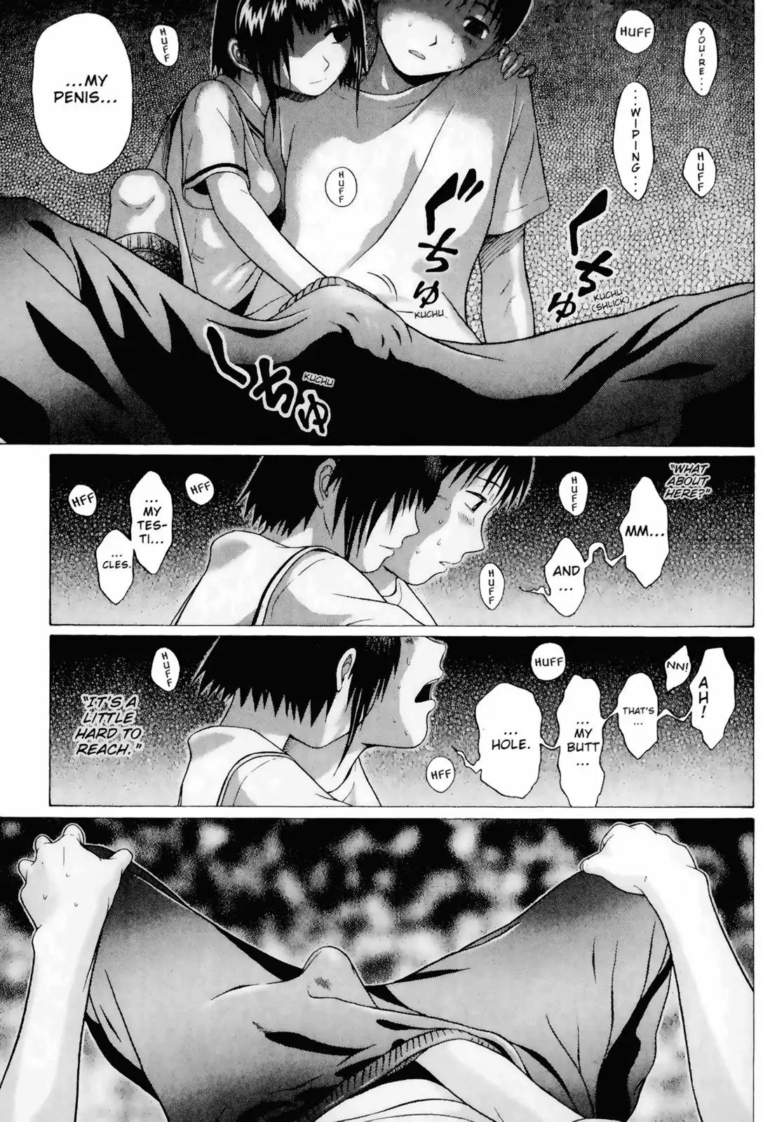 Sundome Chapter 39 page 16 - Chapter 39: Passive