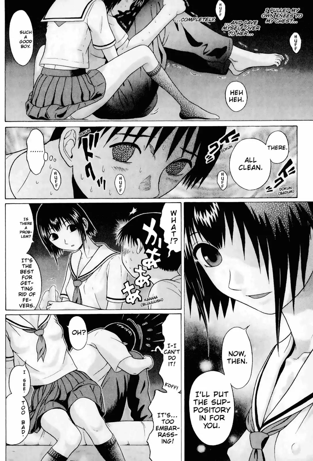 Sundome Chapter 39 page 17 - Chapter 39: Passive