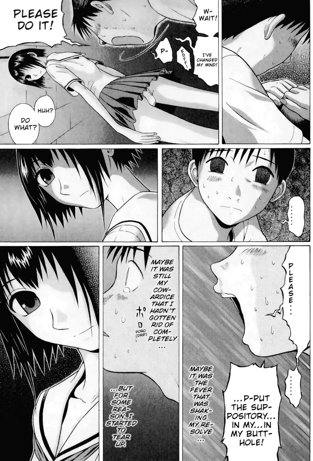 Sundome Chapter 39 page 18 - Chapter 39: Passive