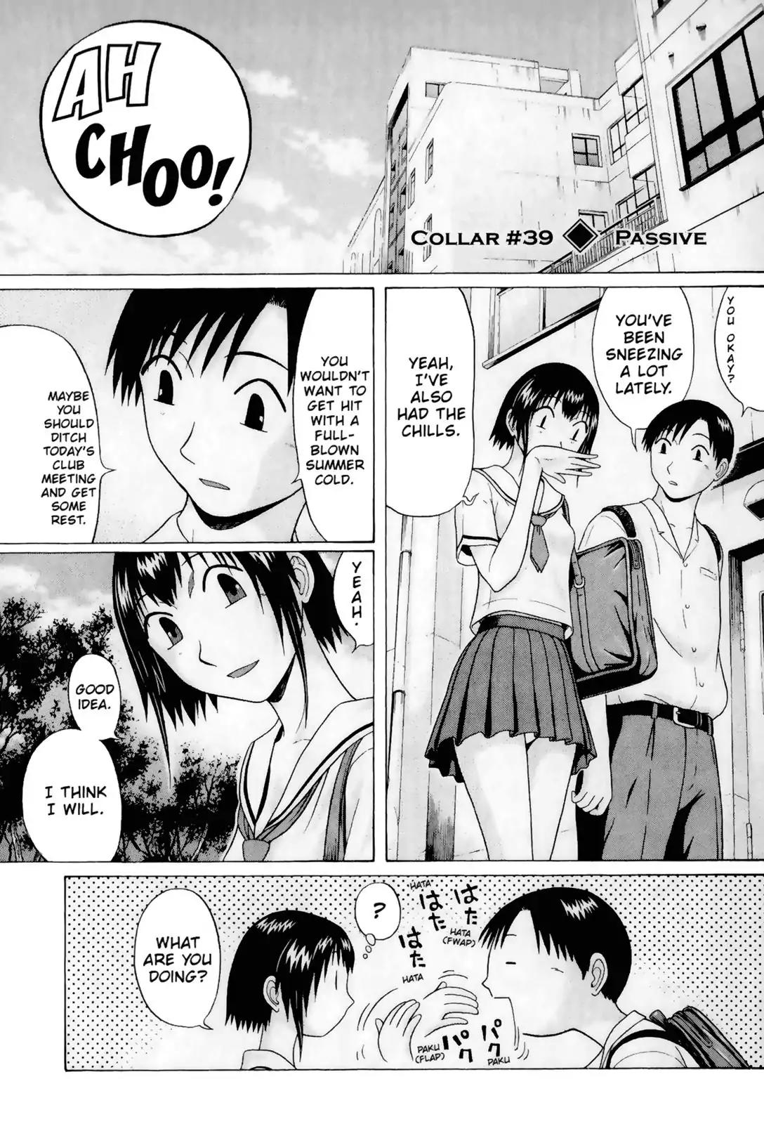 Sundome Chapter 39 page 4 - Chapter 39: Passive