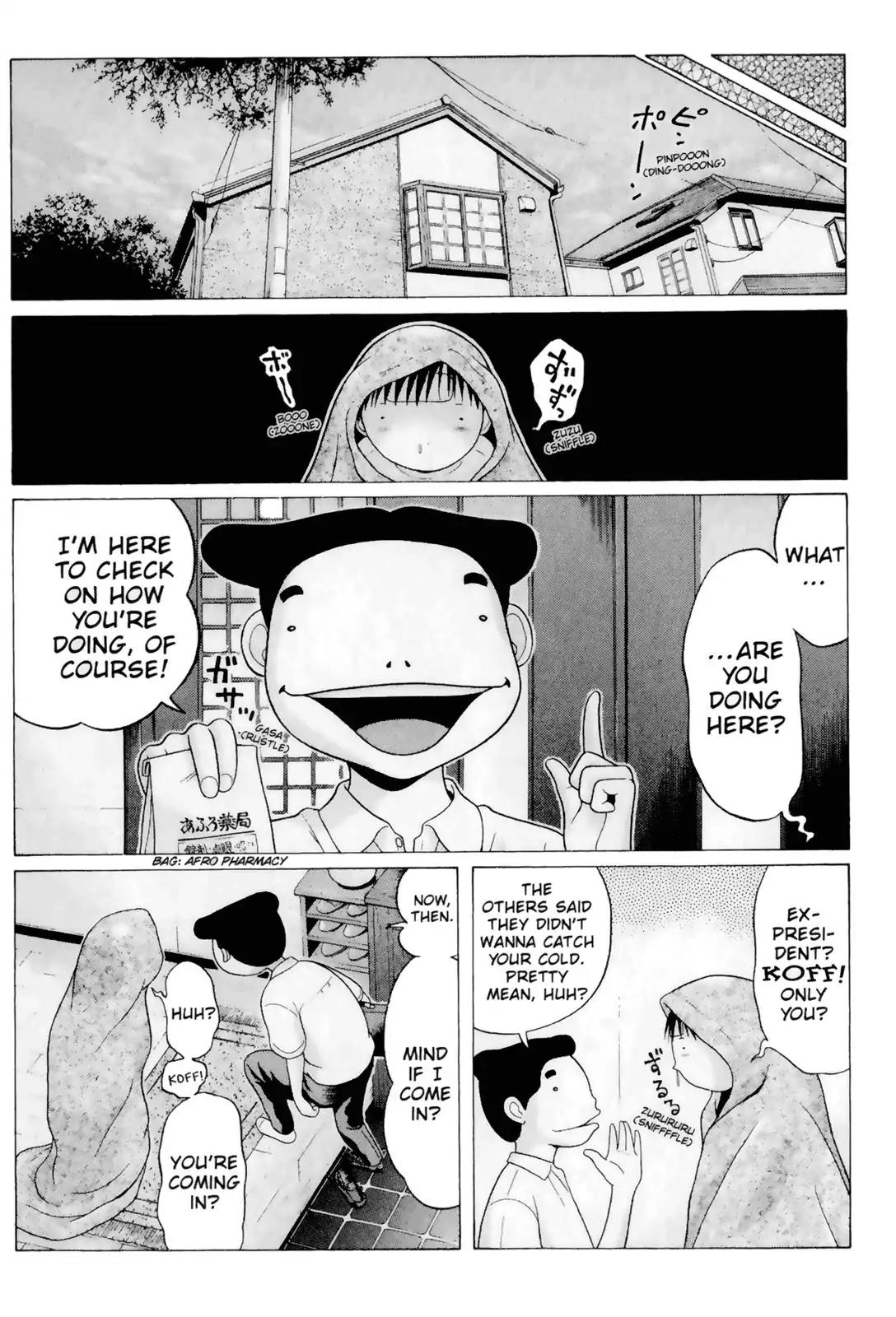 Sundome Chapter 39 page 7 - Chapter 39: Passive