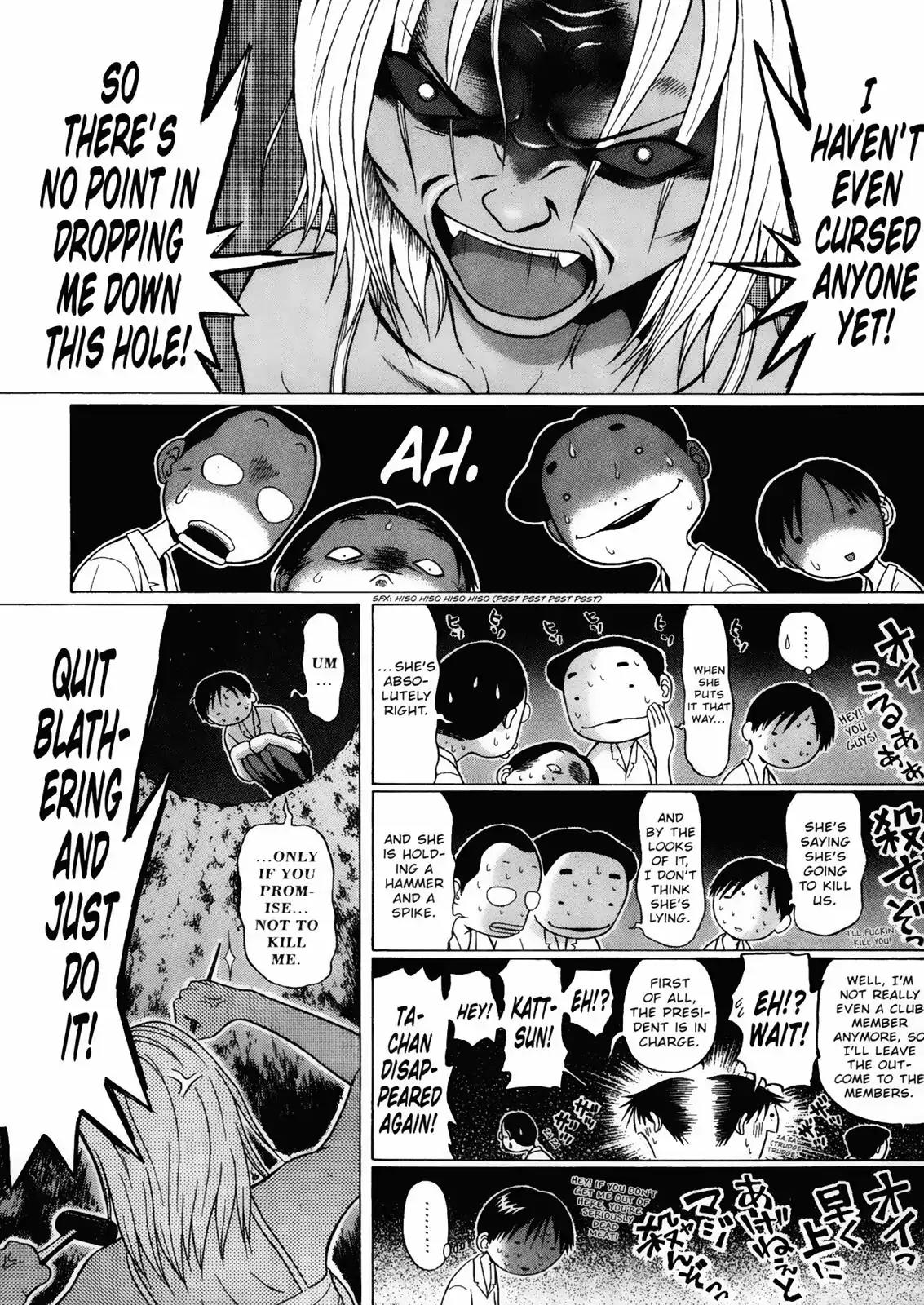 Sundome Chapter 4 page 19 - Chapter 4: Breasts
